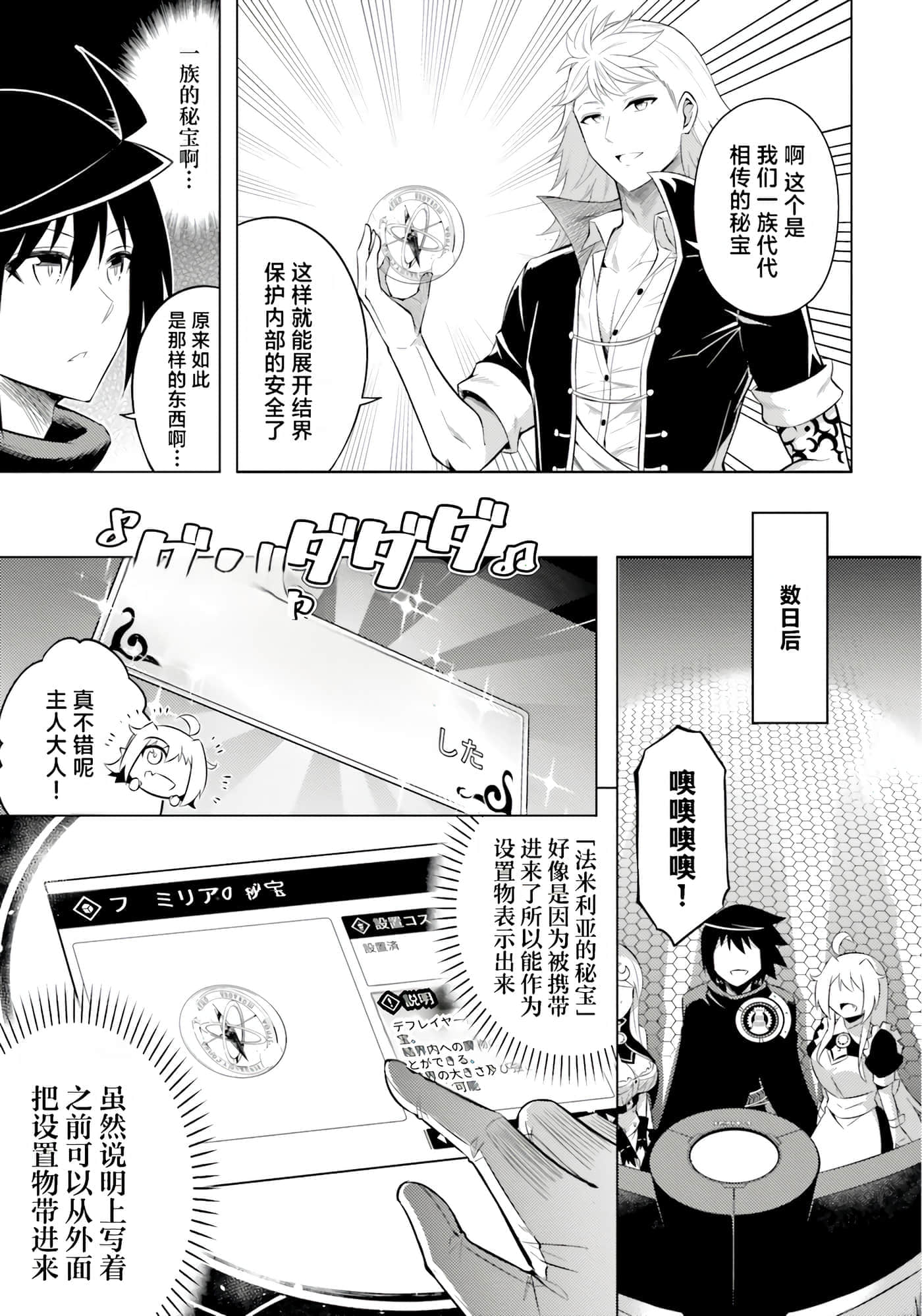 第 123 页