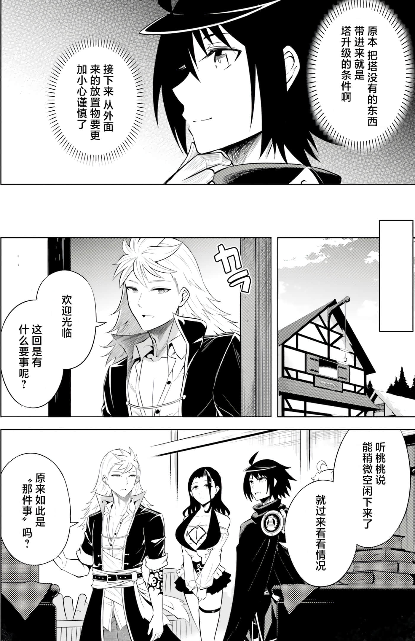 第 124 页