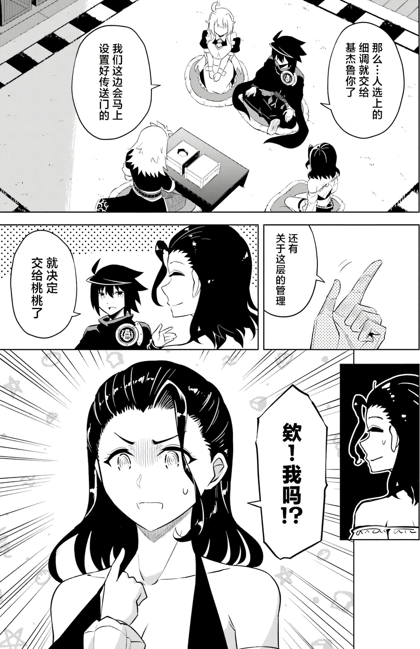 第 127 页