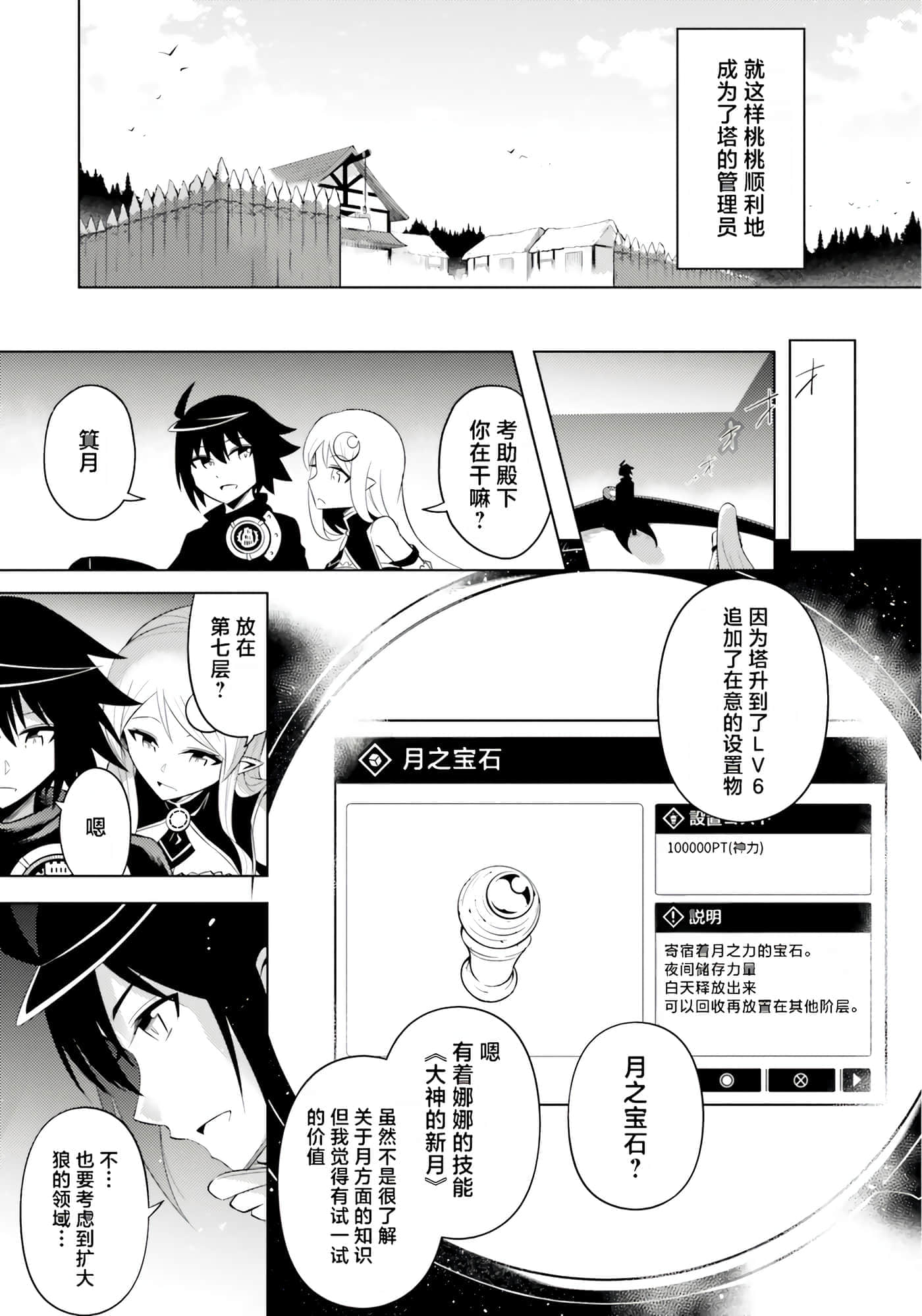 第 129 页