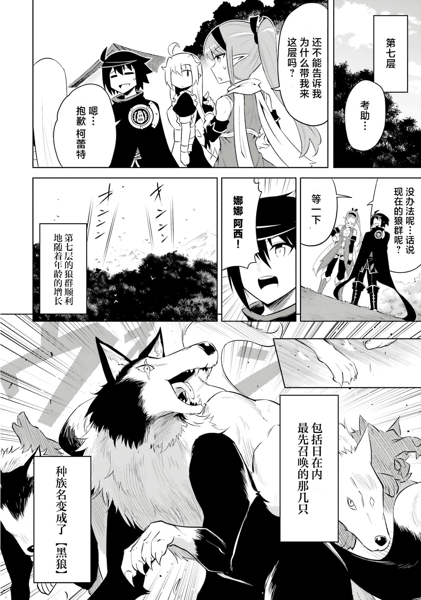 第 130 页