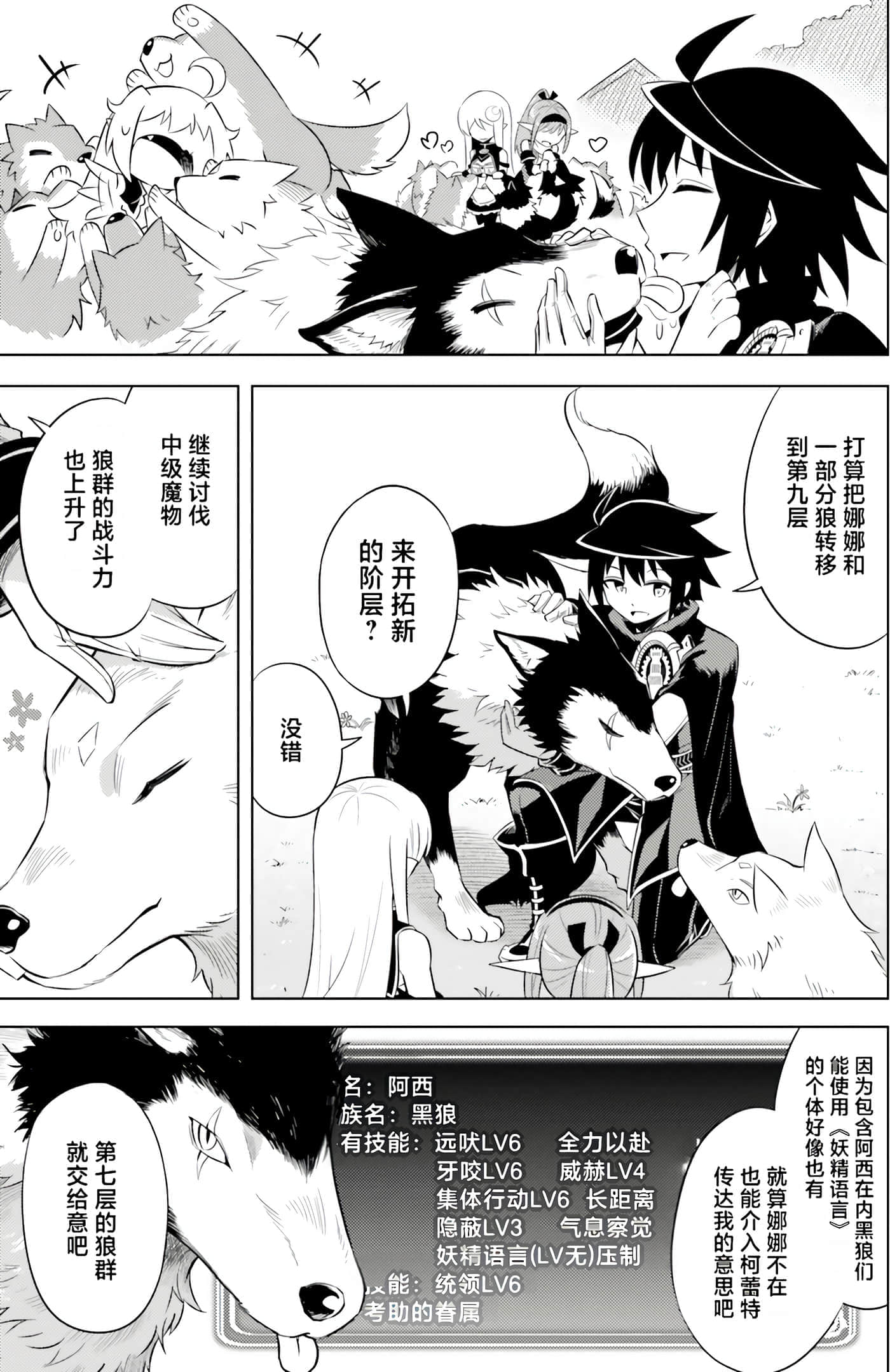 第 131 页