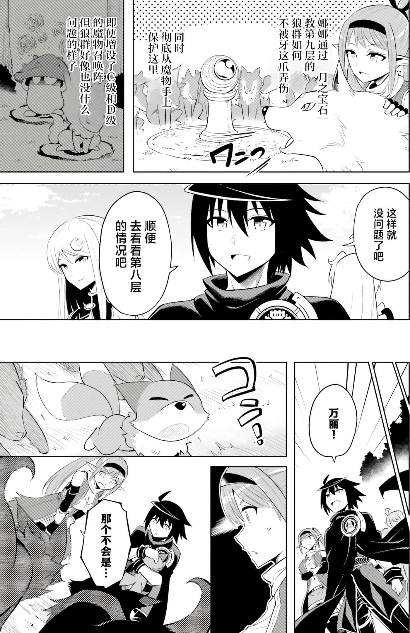 第 133 页