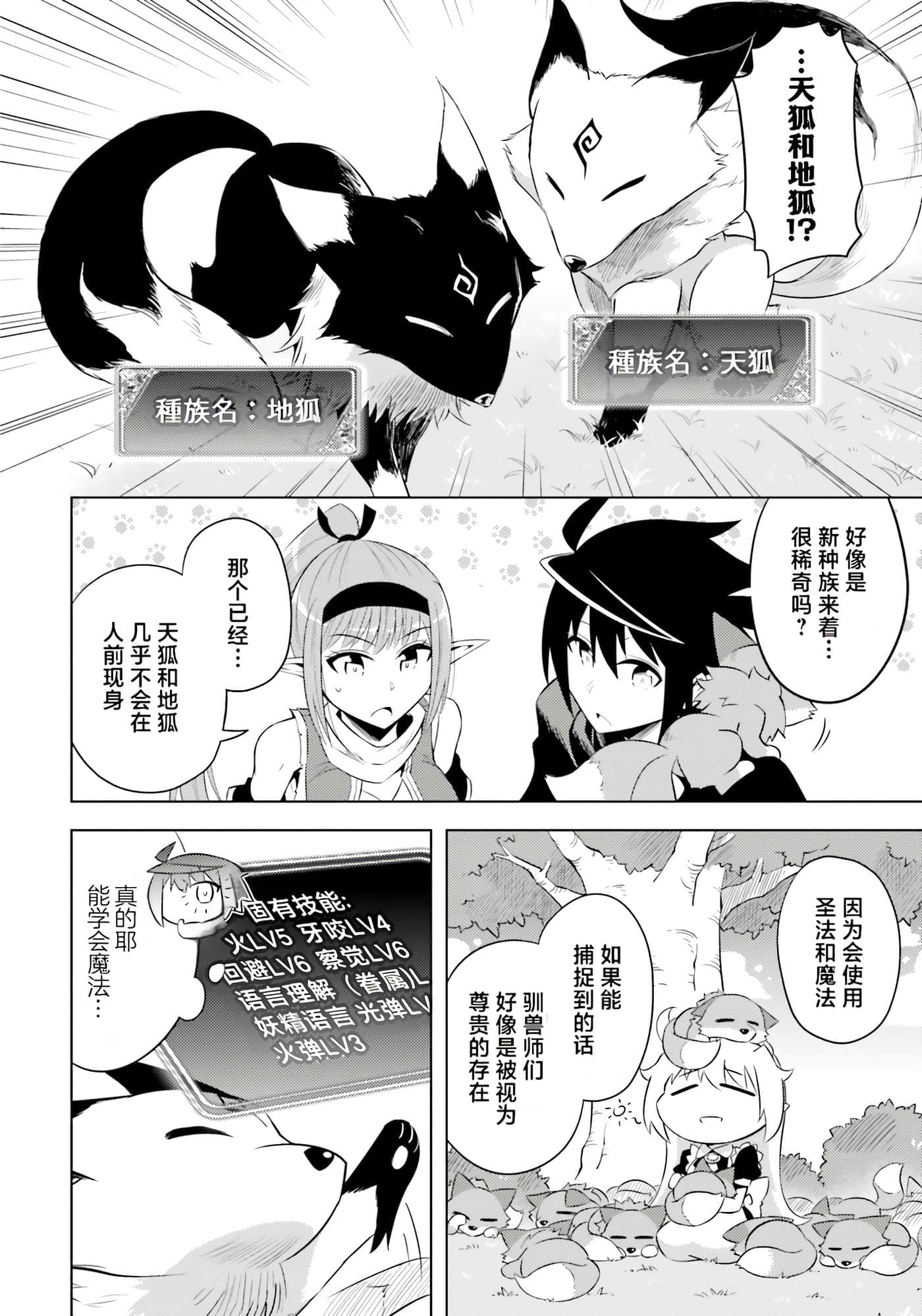 第 134 页