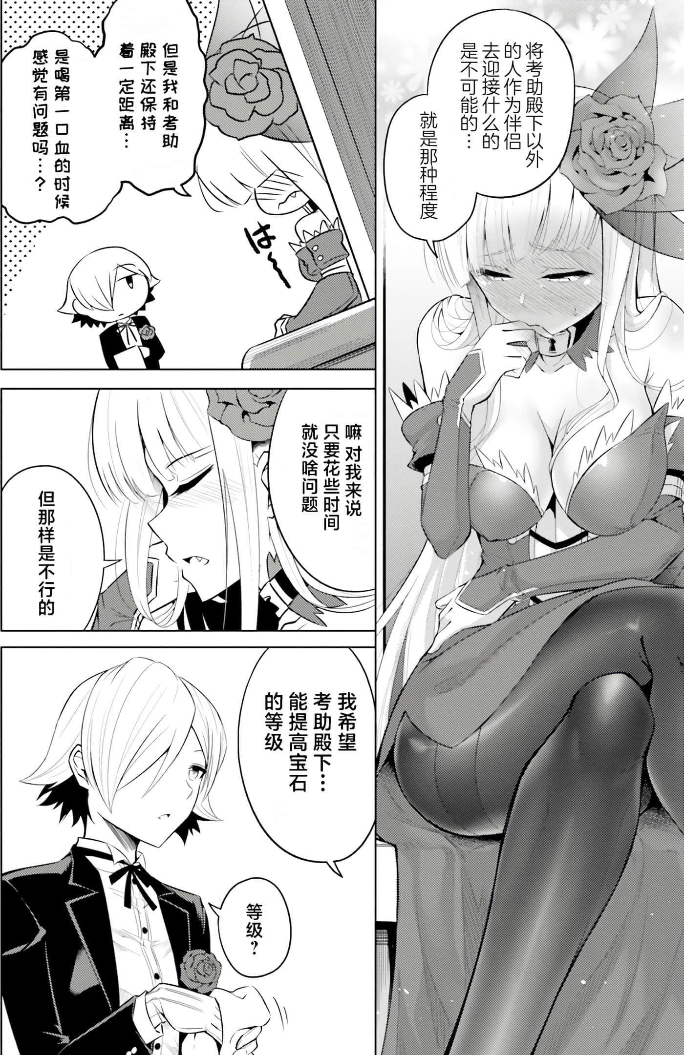 第 138 页