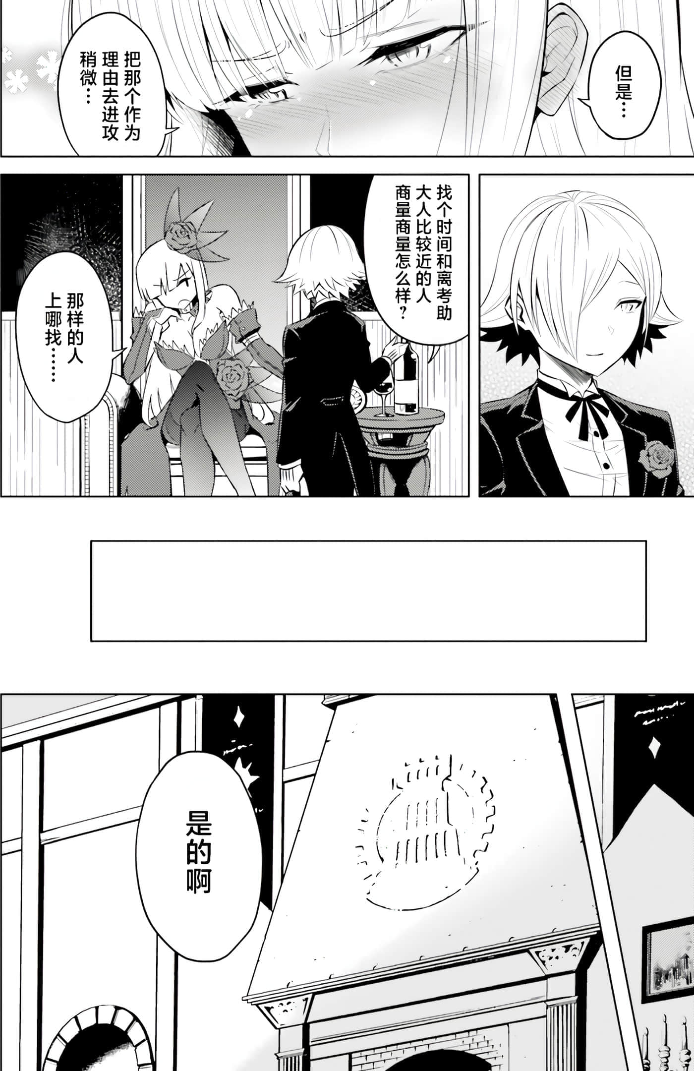 第 140 页