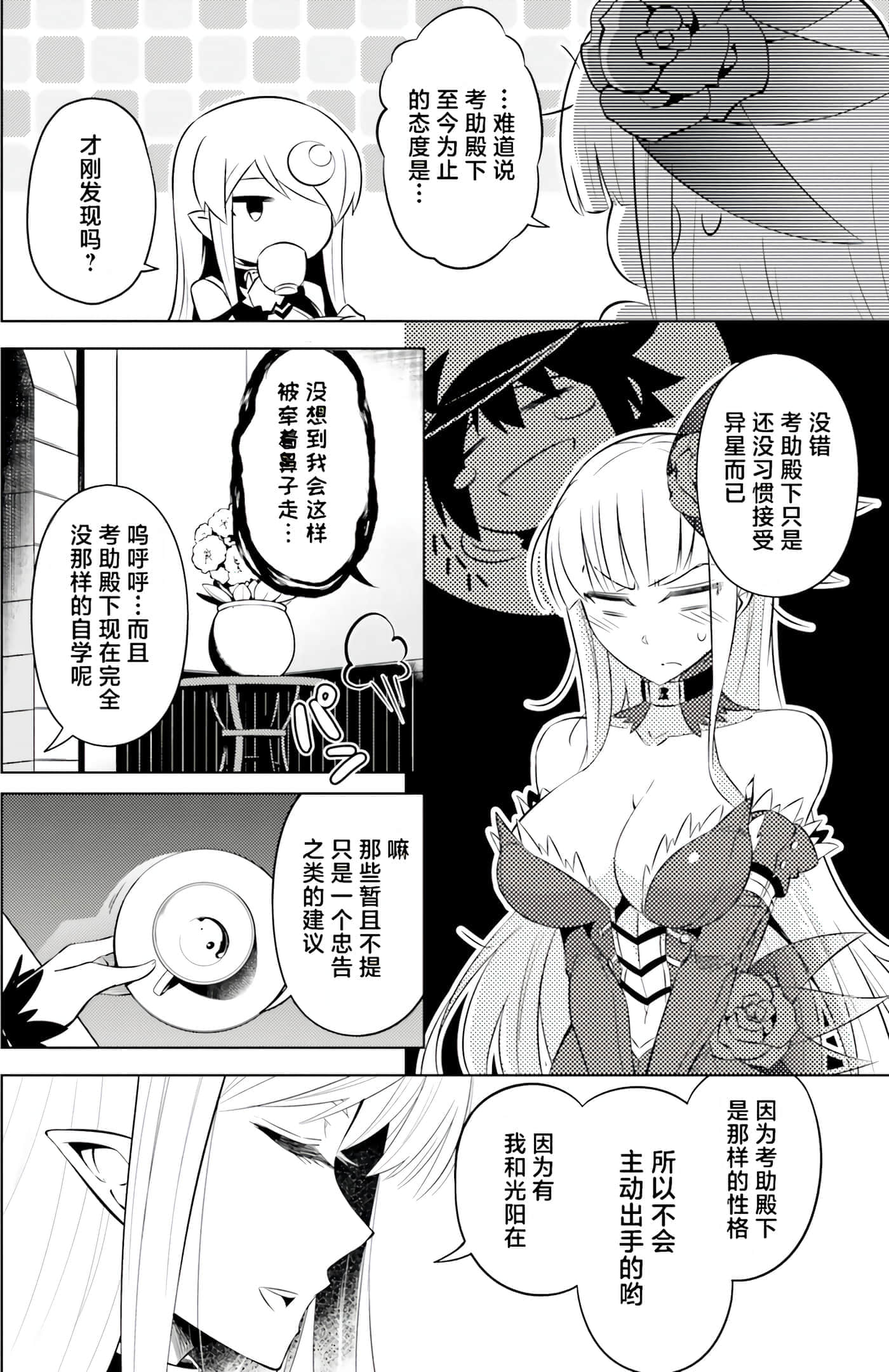 第 142 页