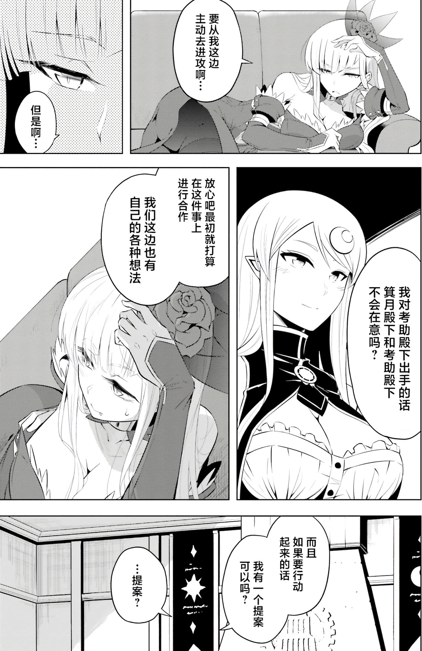 第 143 页