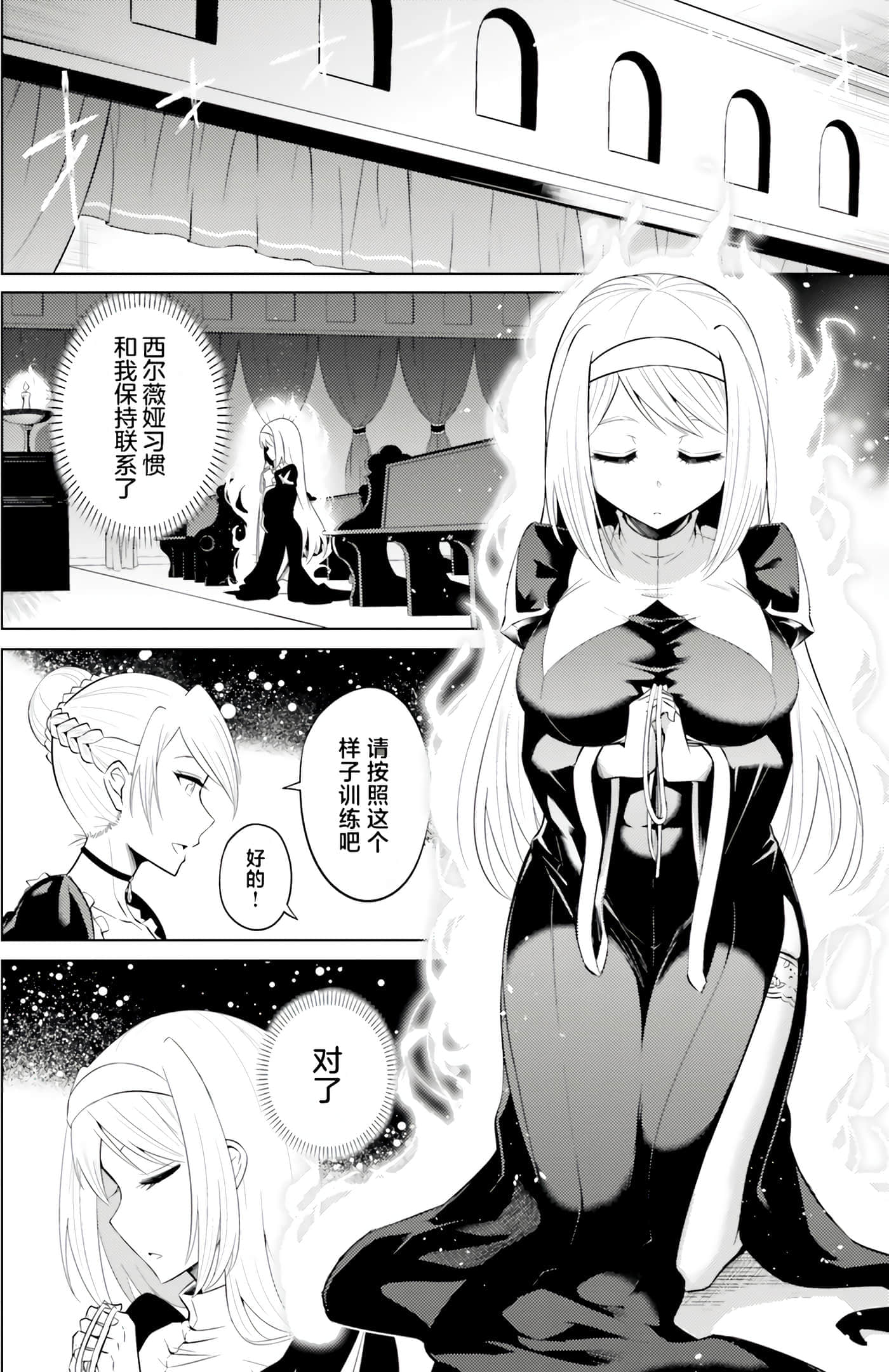 第 144 页