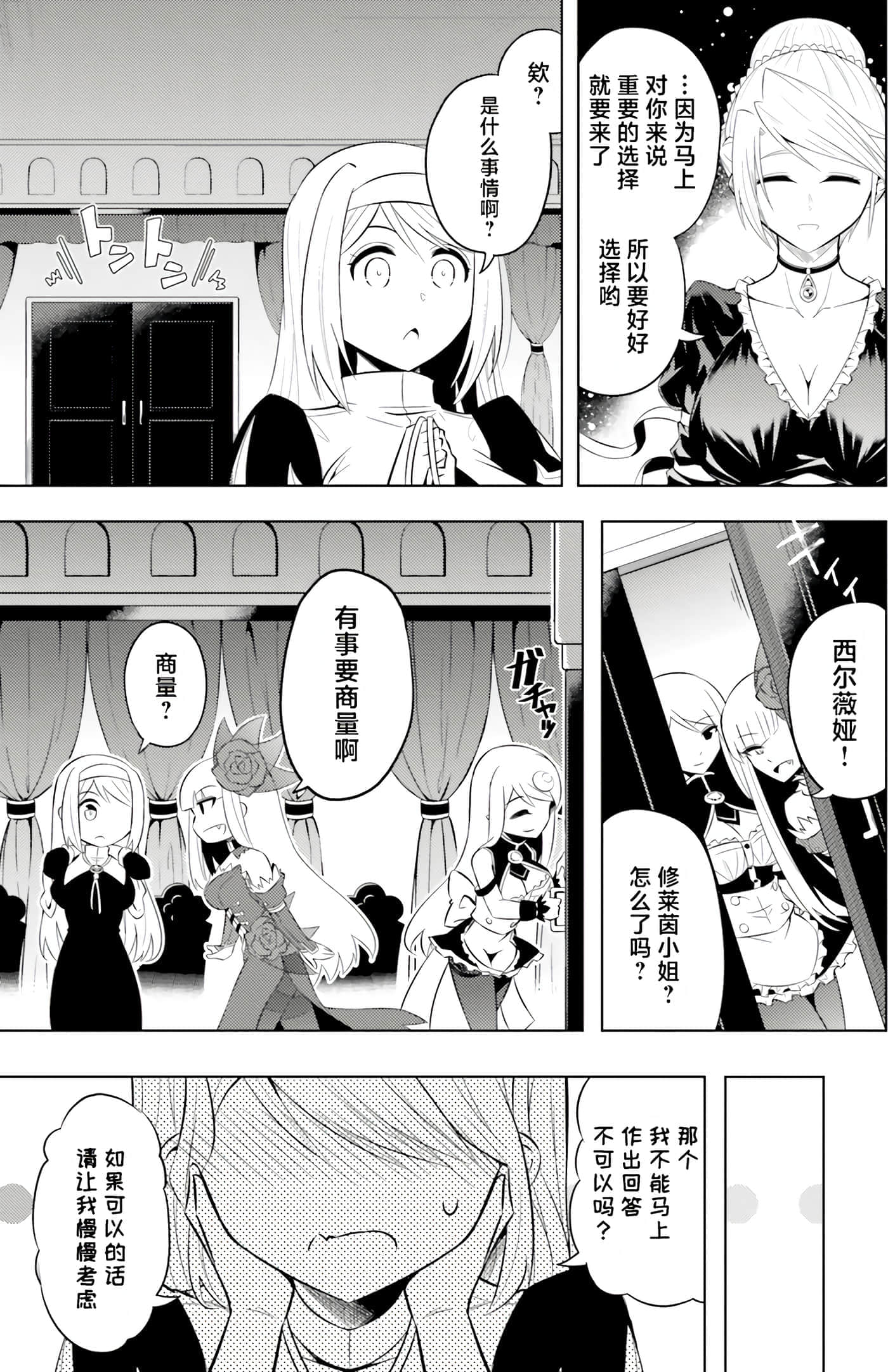 第 145 页