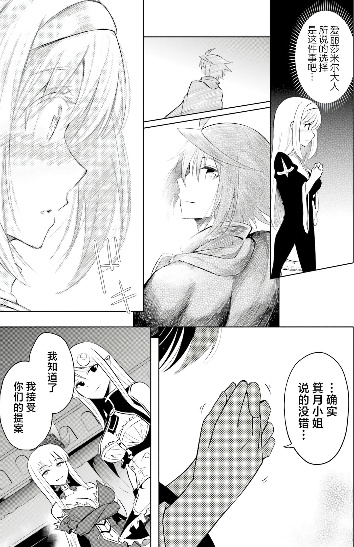 第 147 页