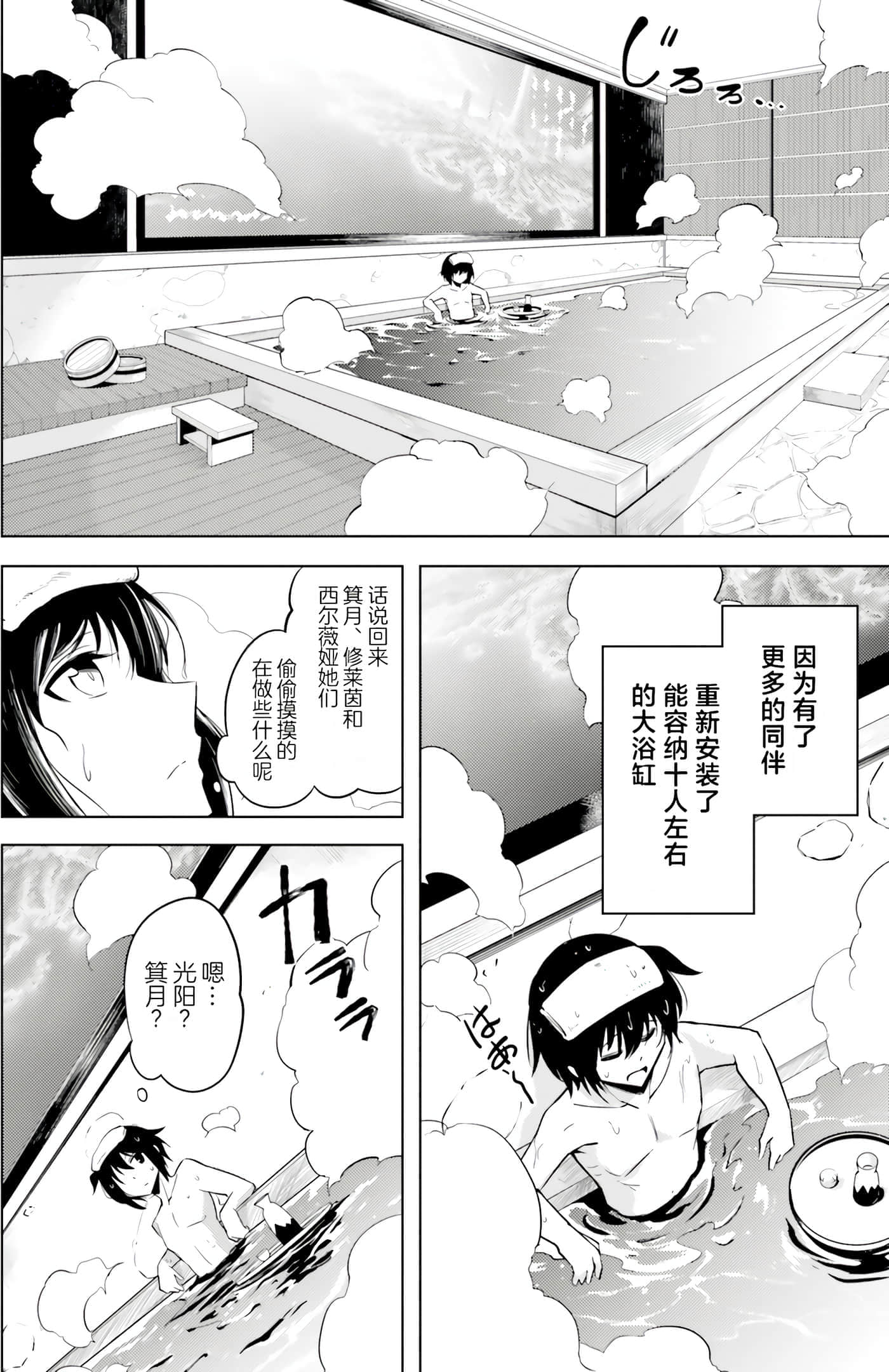 第 148 页