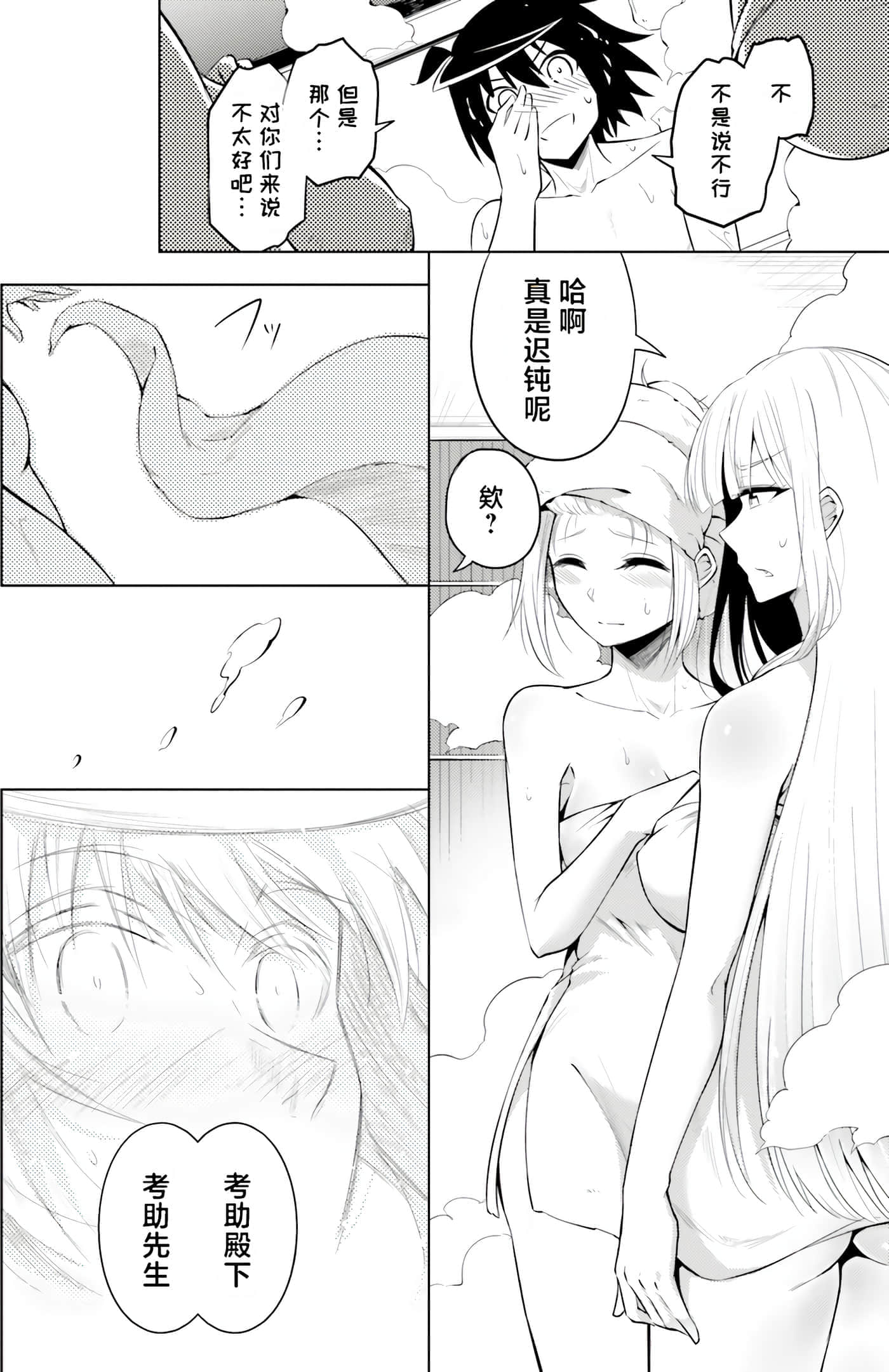 第 150 页