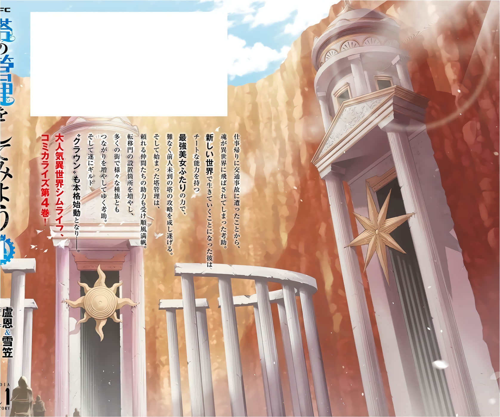 第 159 页