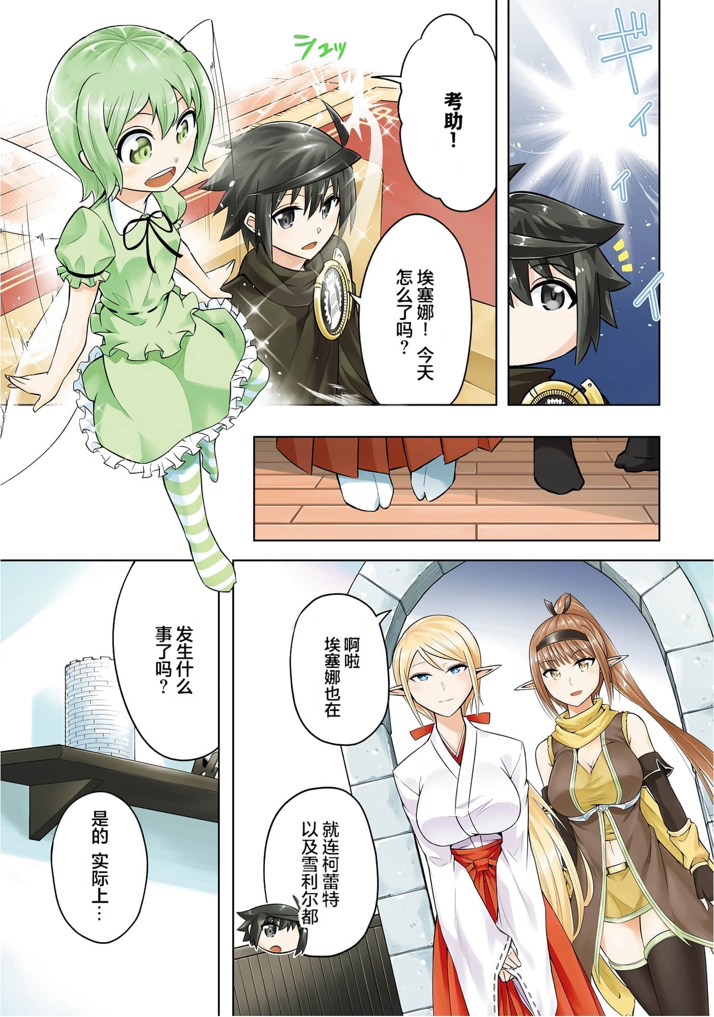 第 6 页