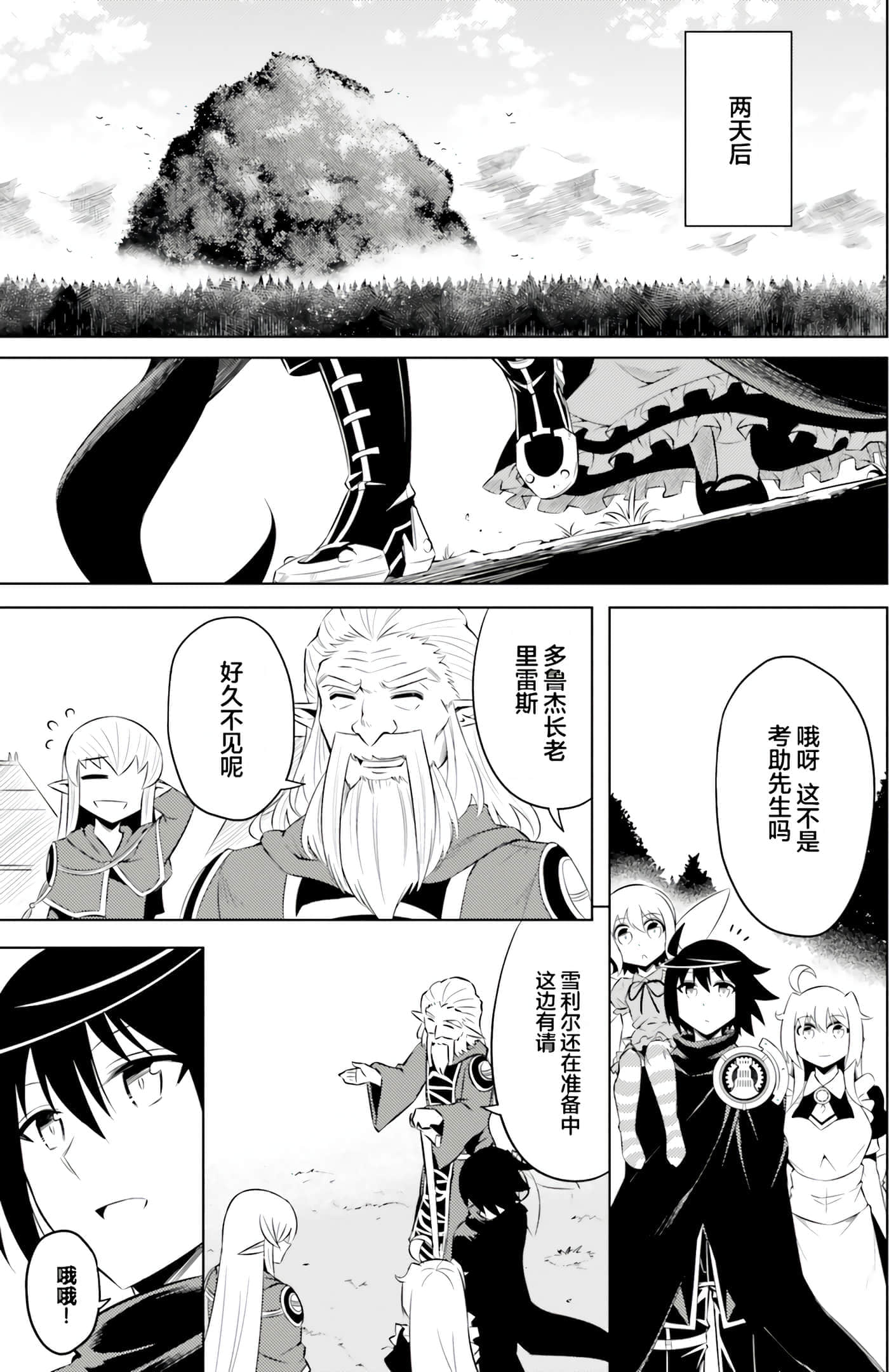 第 9 页
