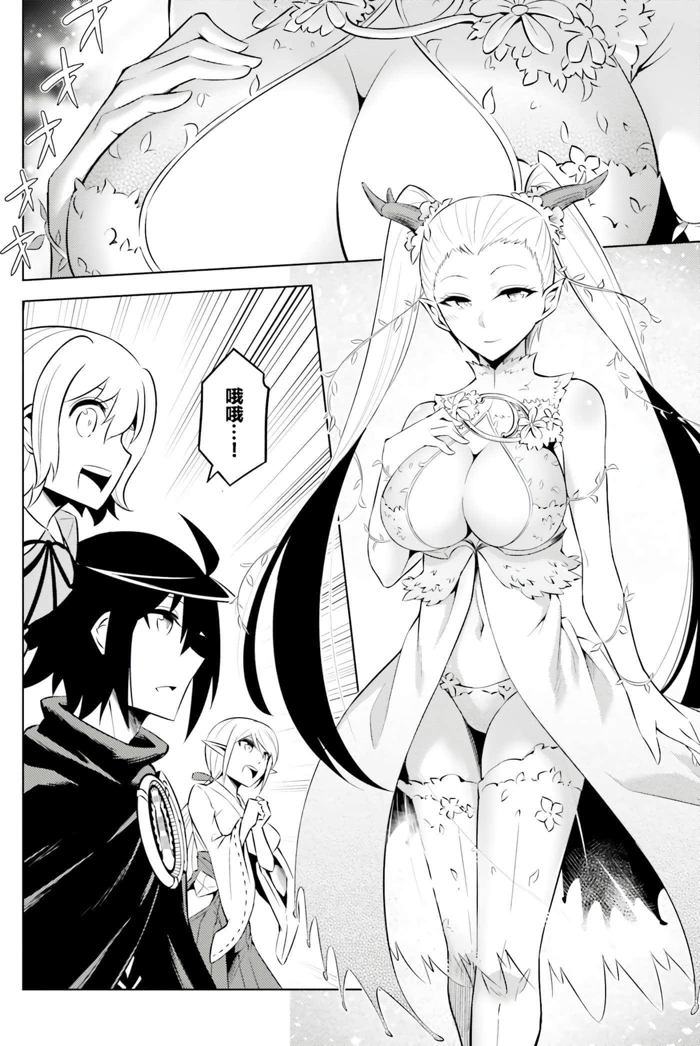 第 18 页