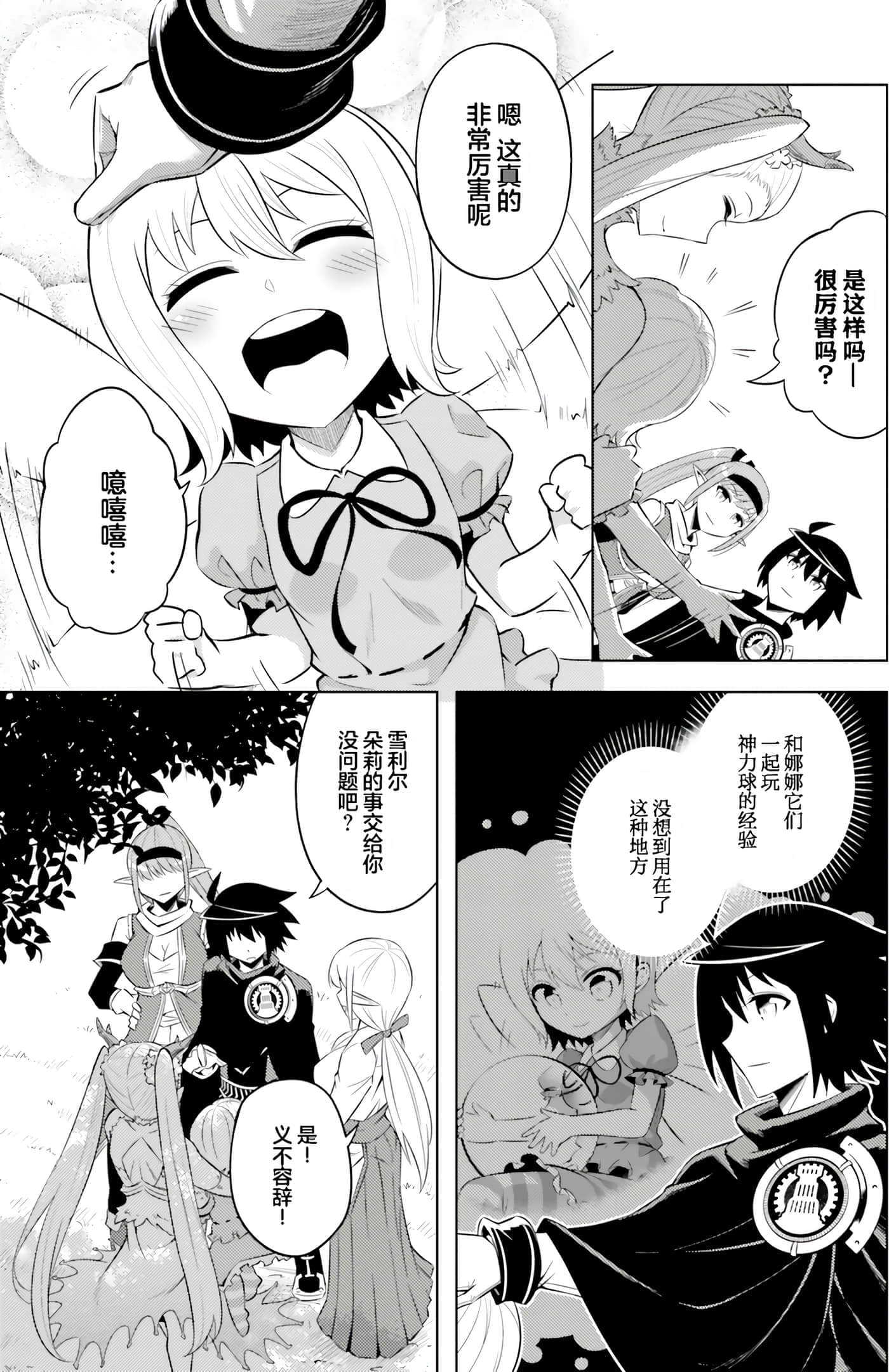 第 21 页