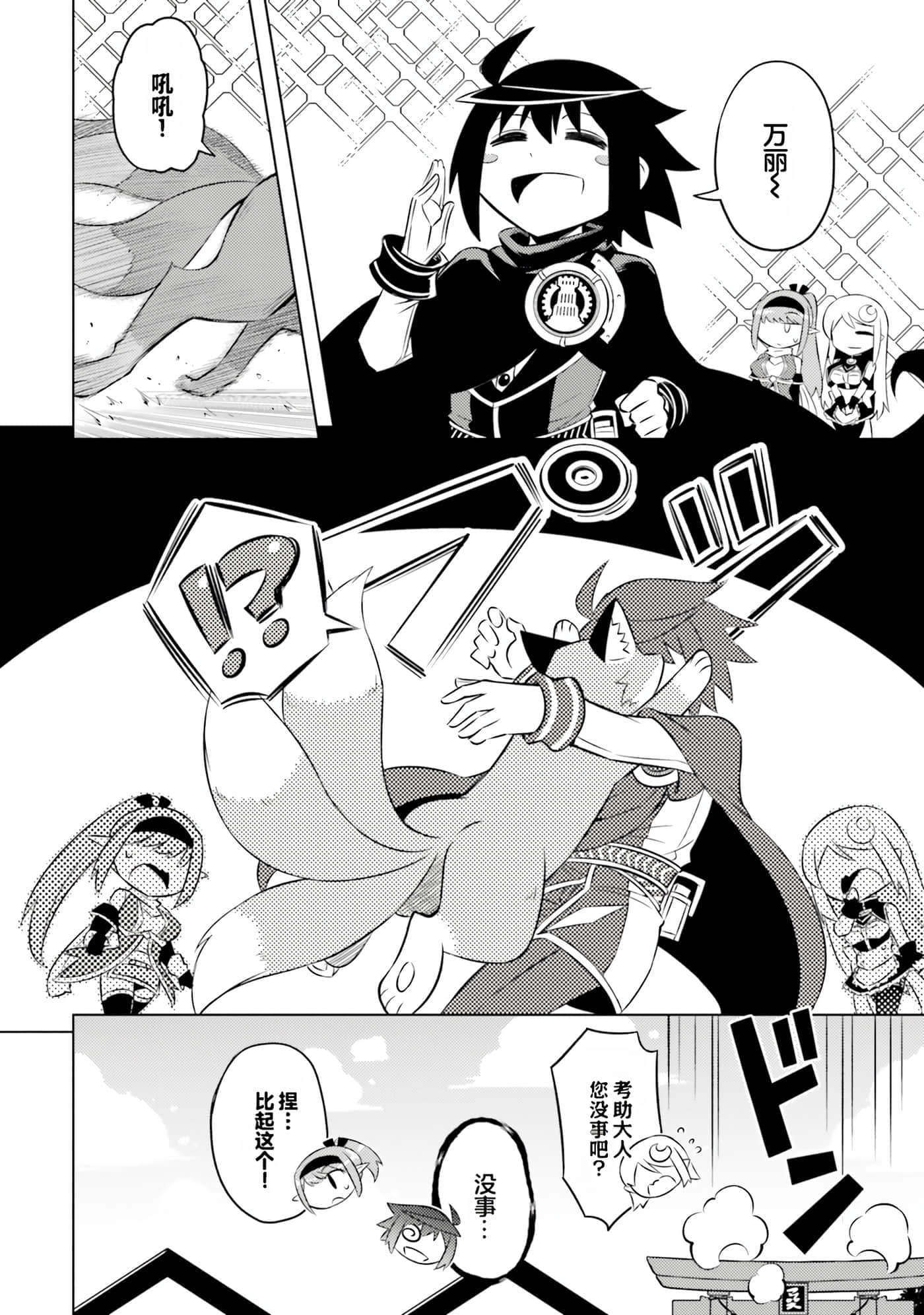 第 24 页