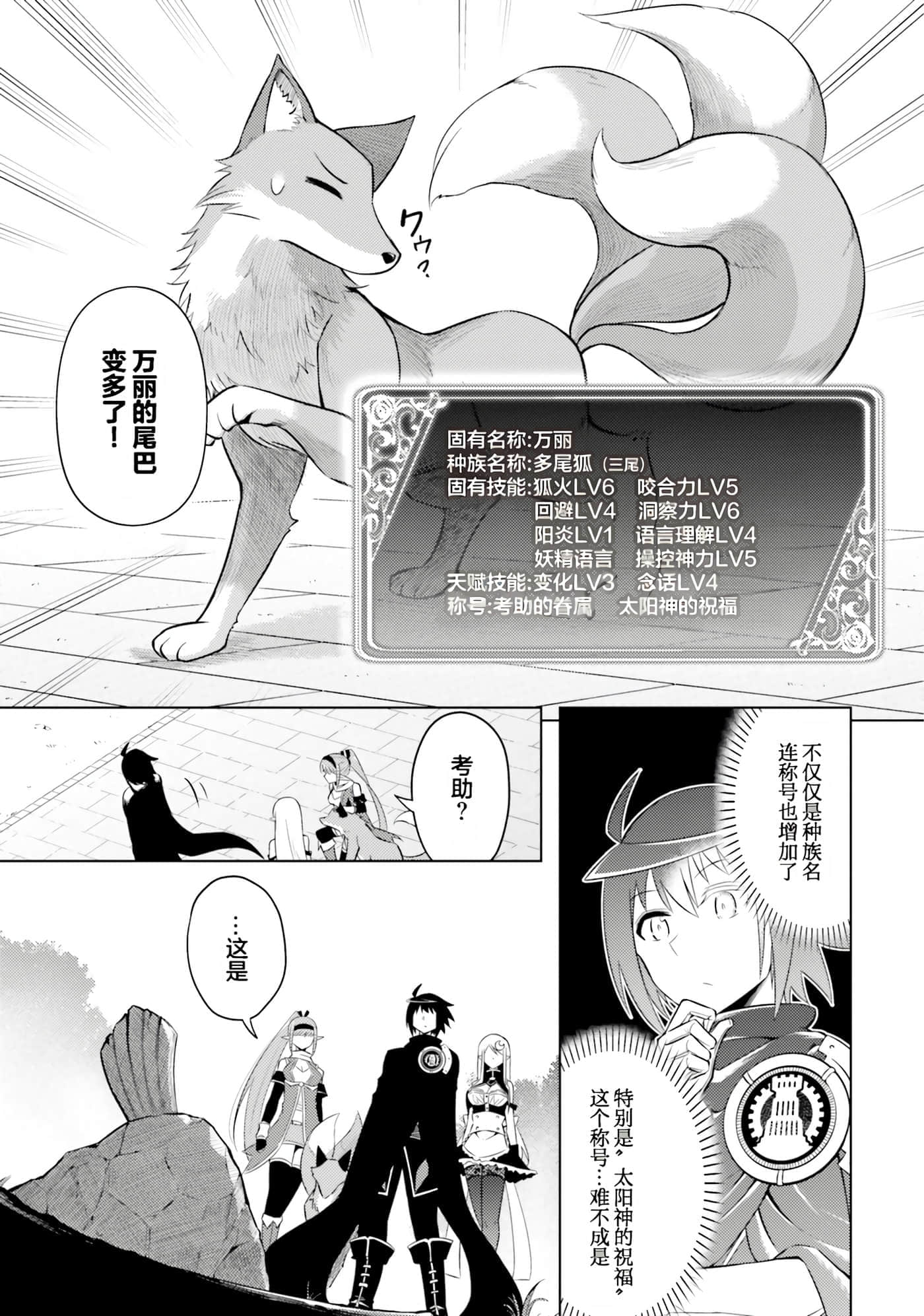 第 25 页