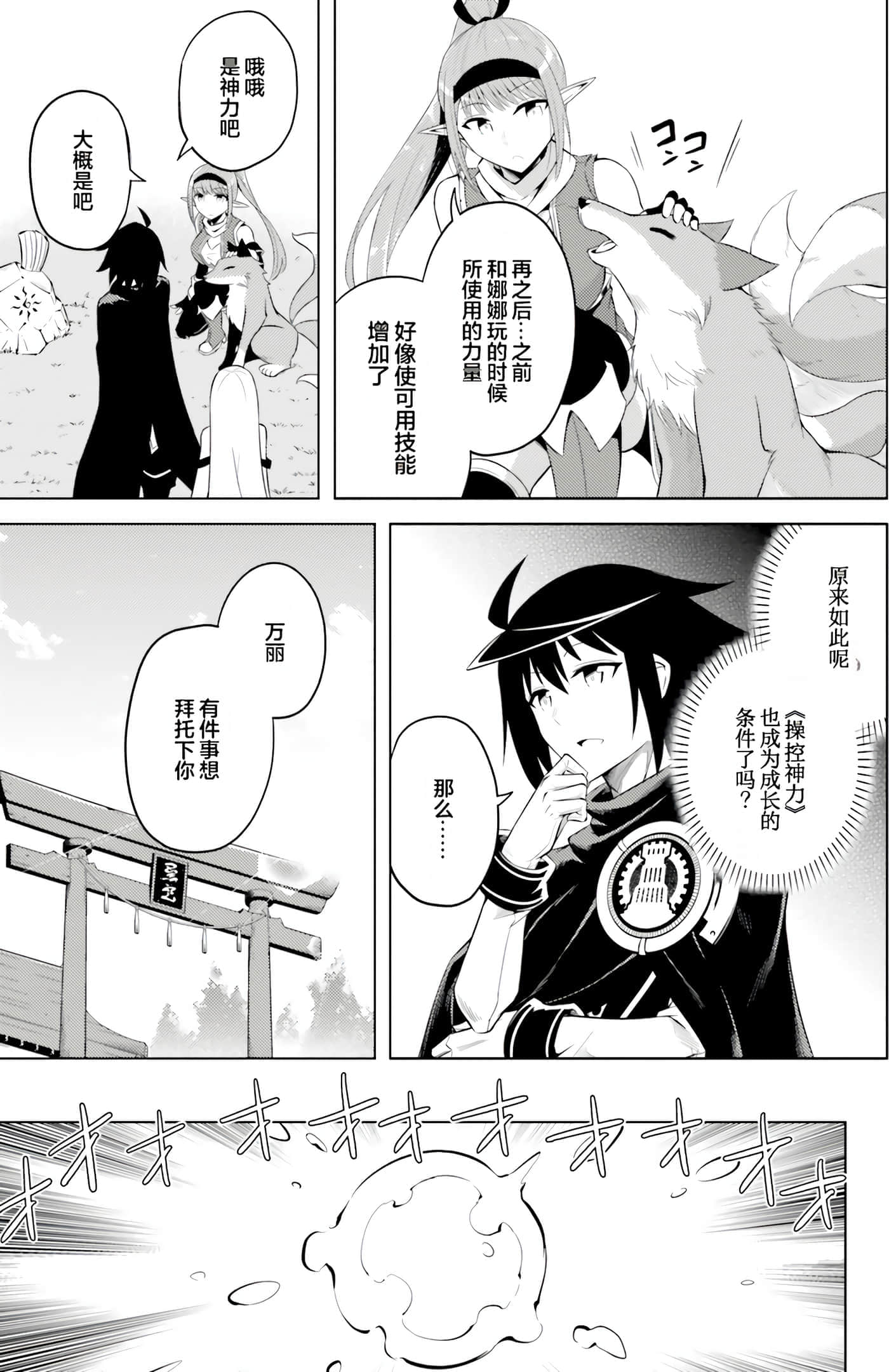 第 27 页