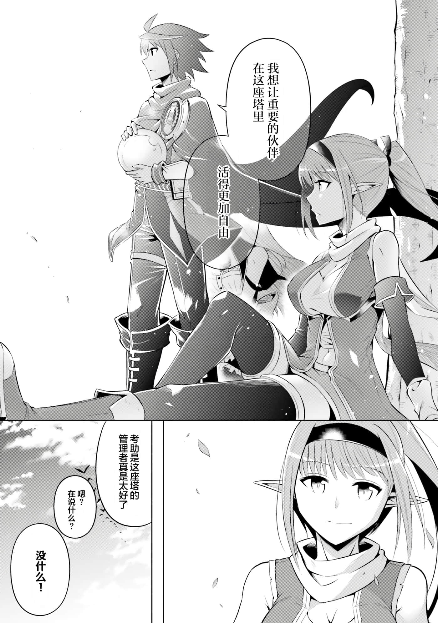 第 30 页