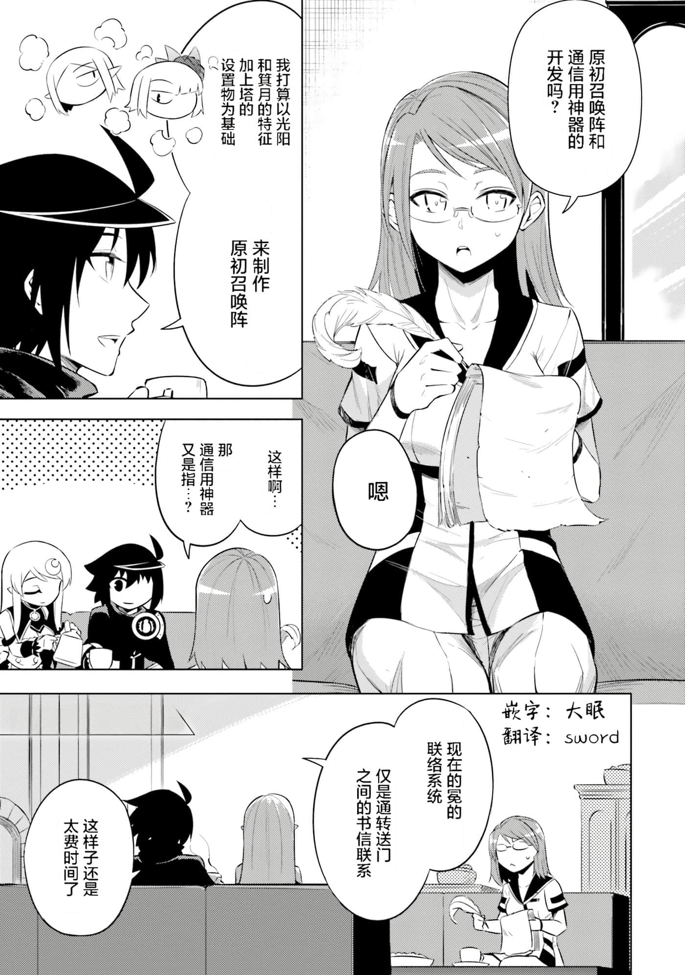 第 31 页