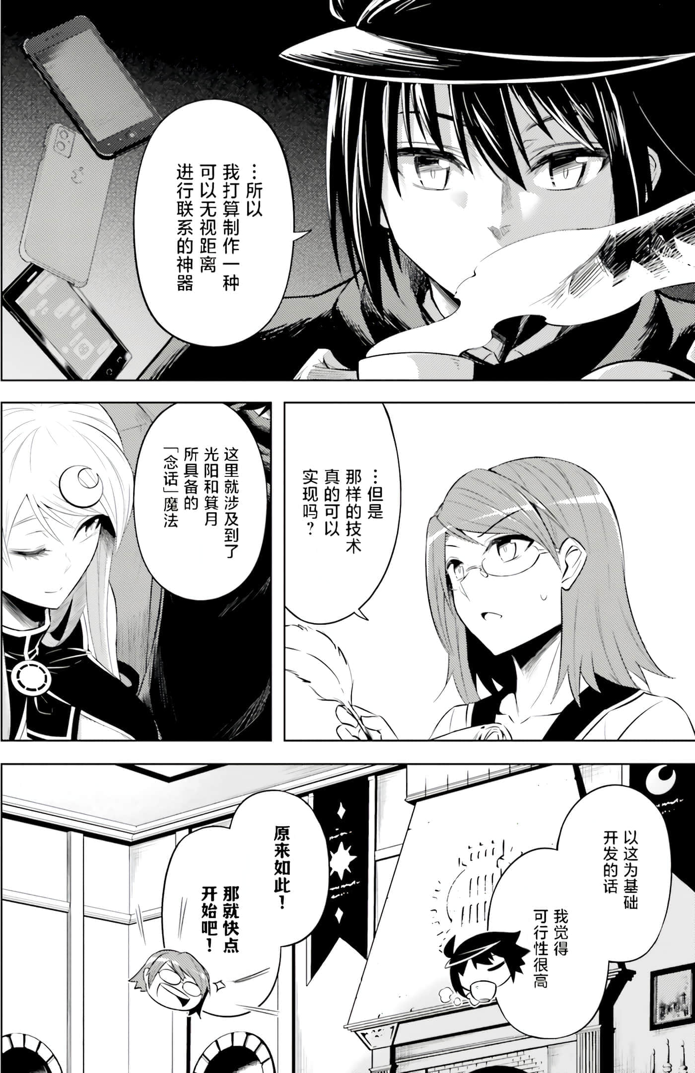 第 32 页