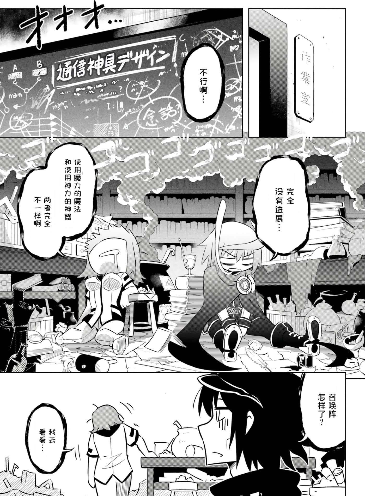 第 34 页