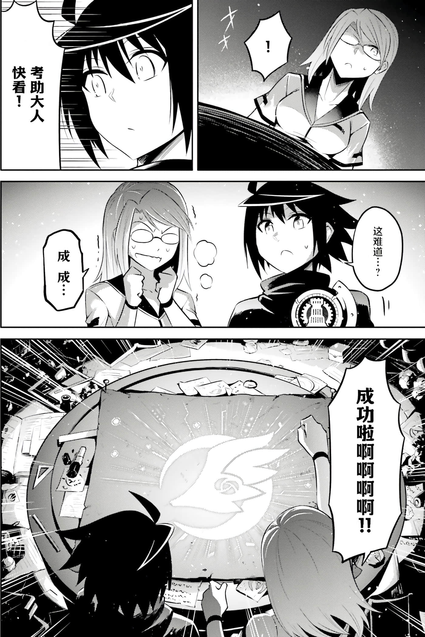 第 35 页