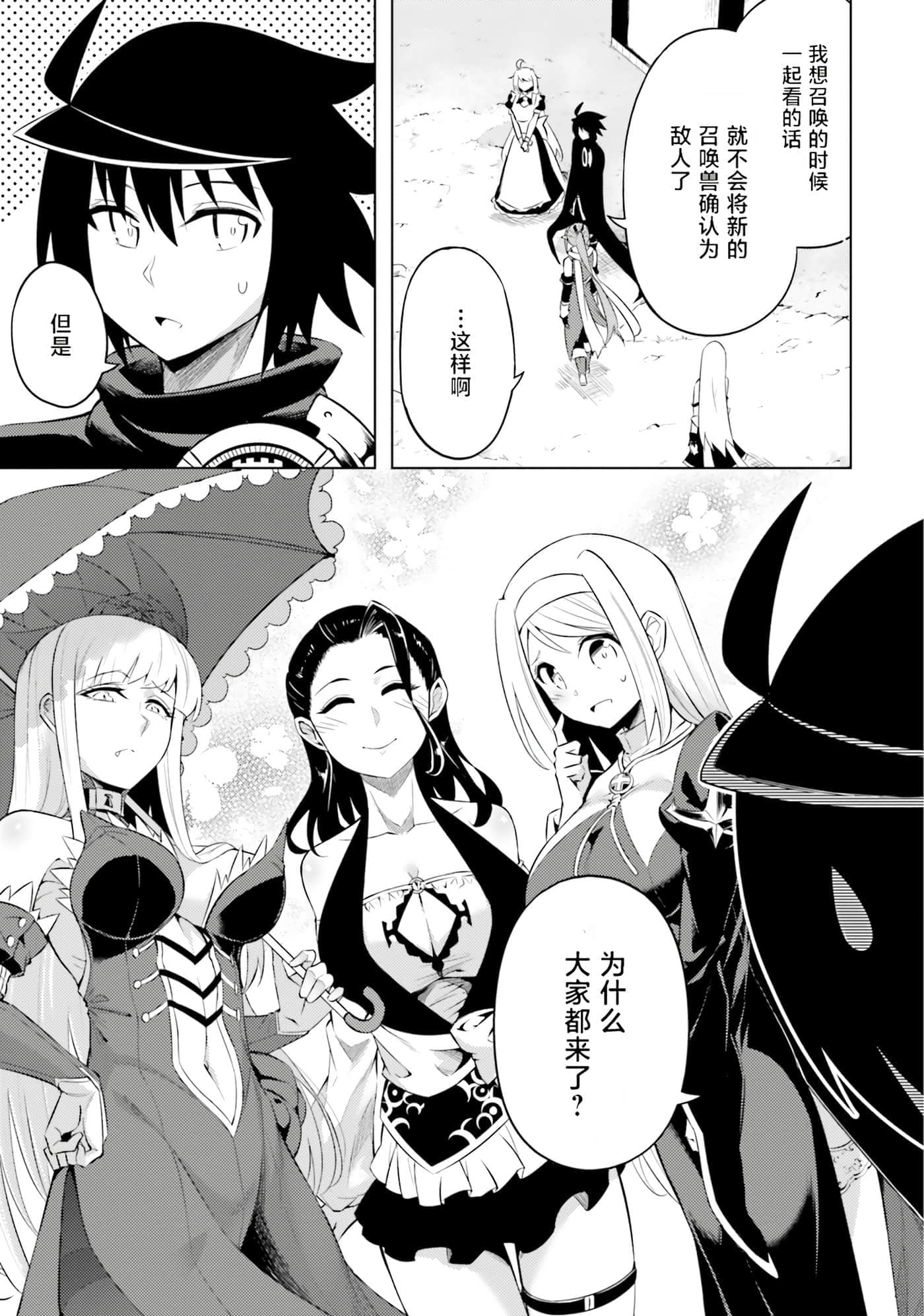 第 37 页