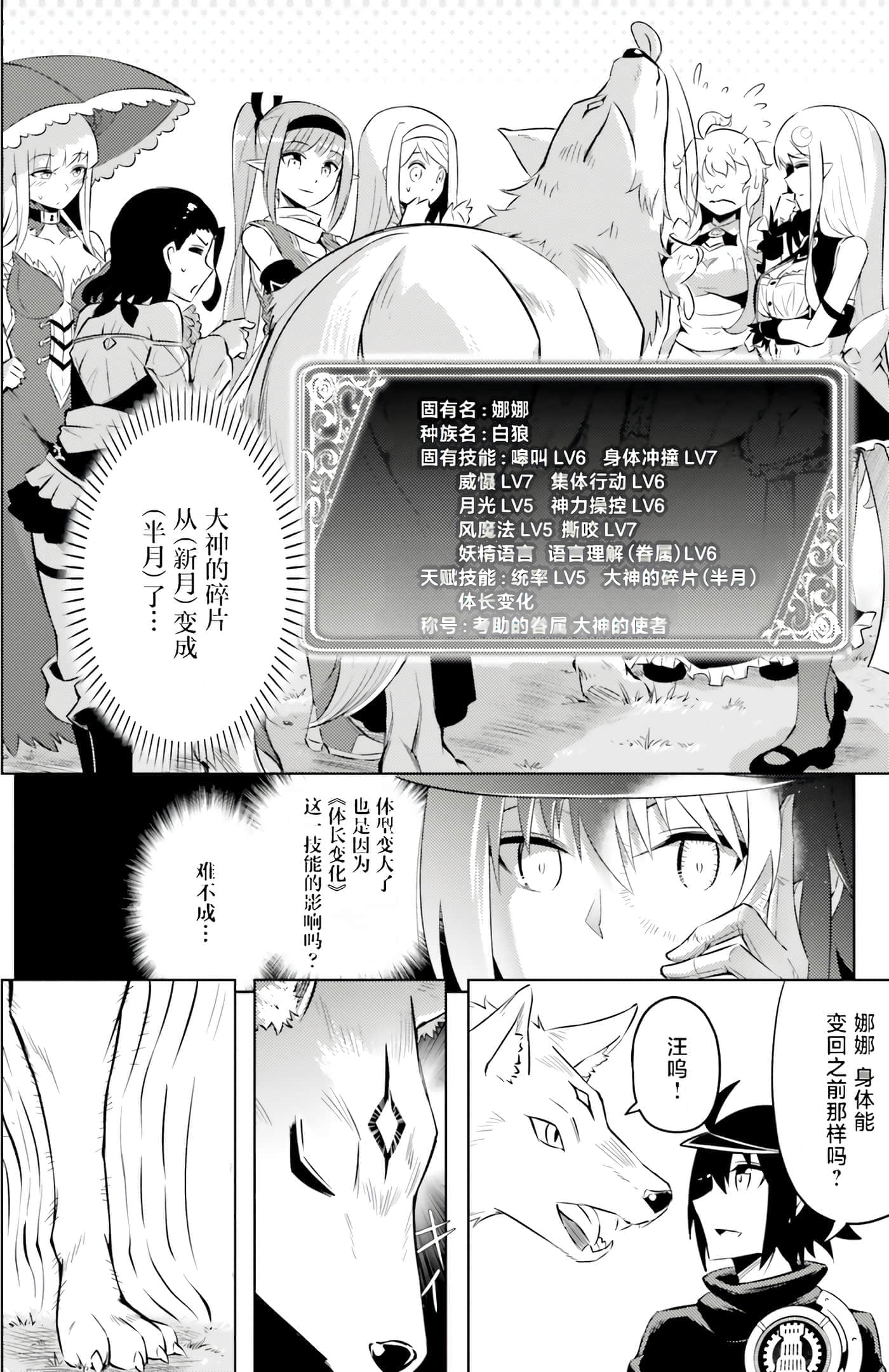 第 40 页
