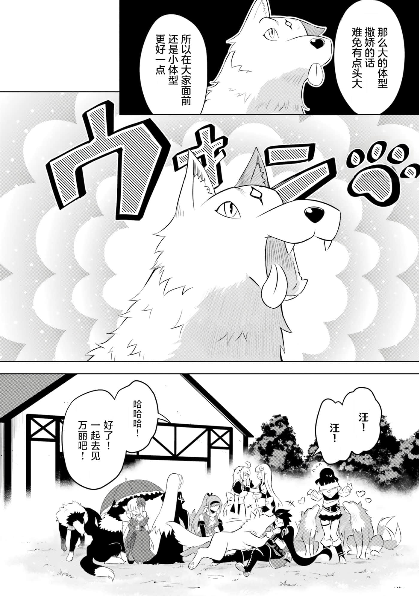 第 42 页