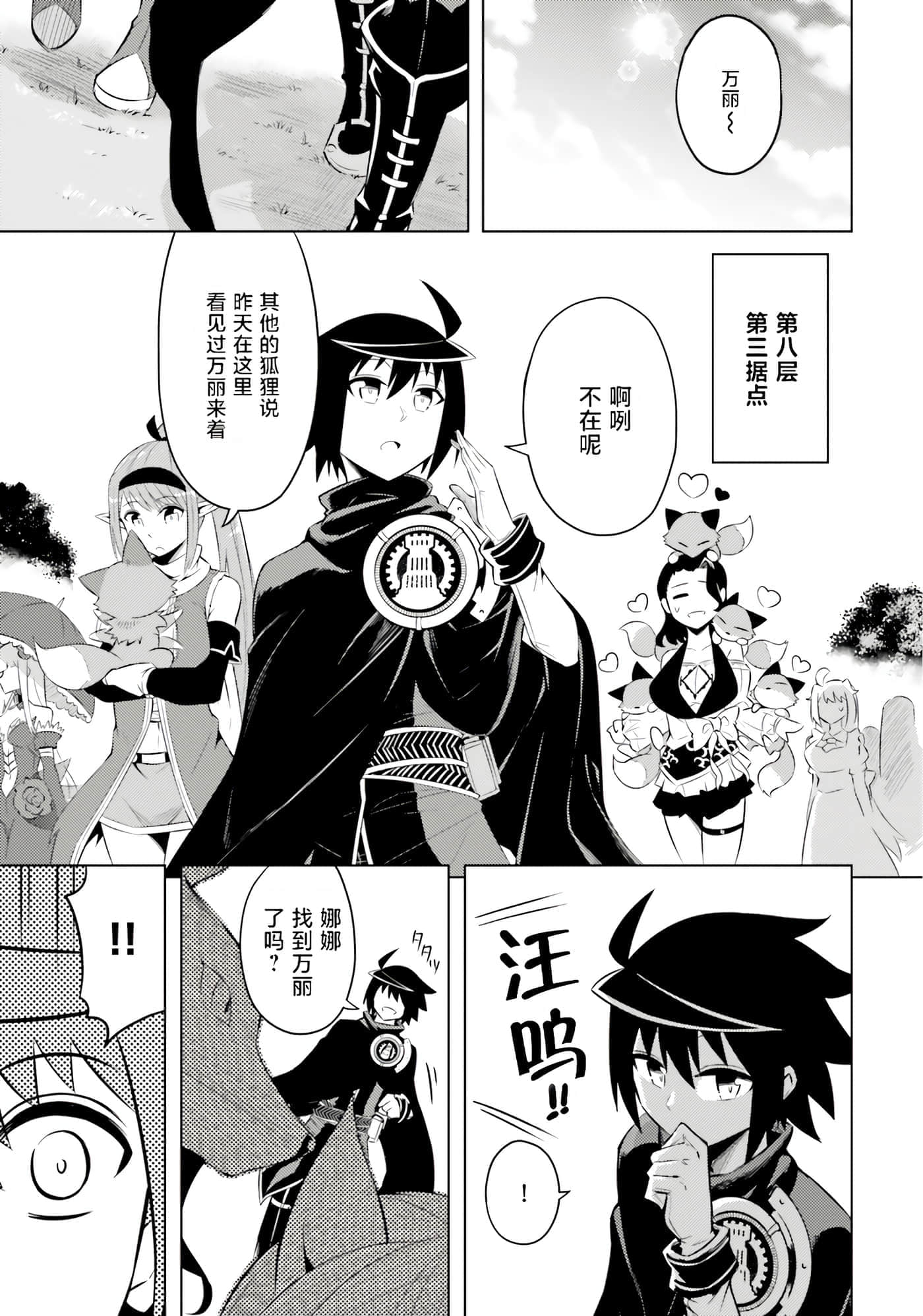 第 43 页