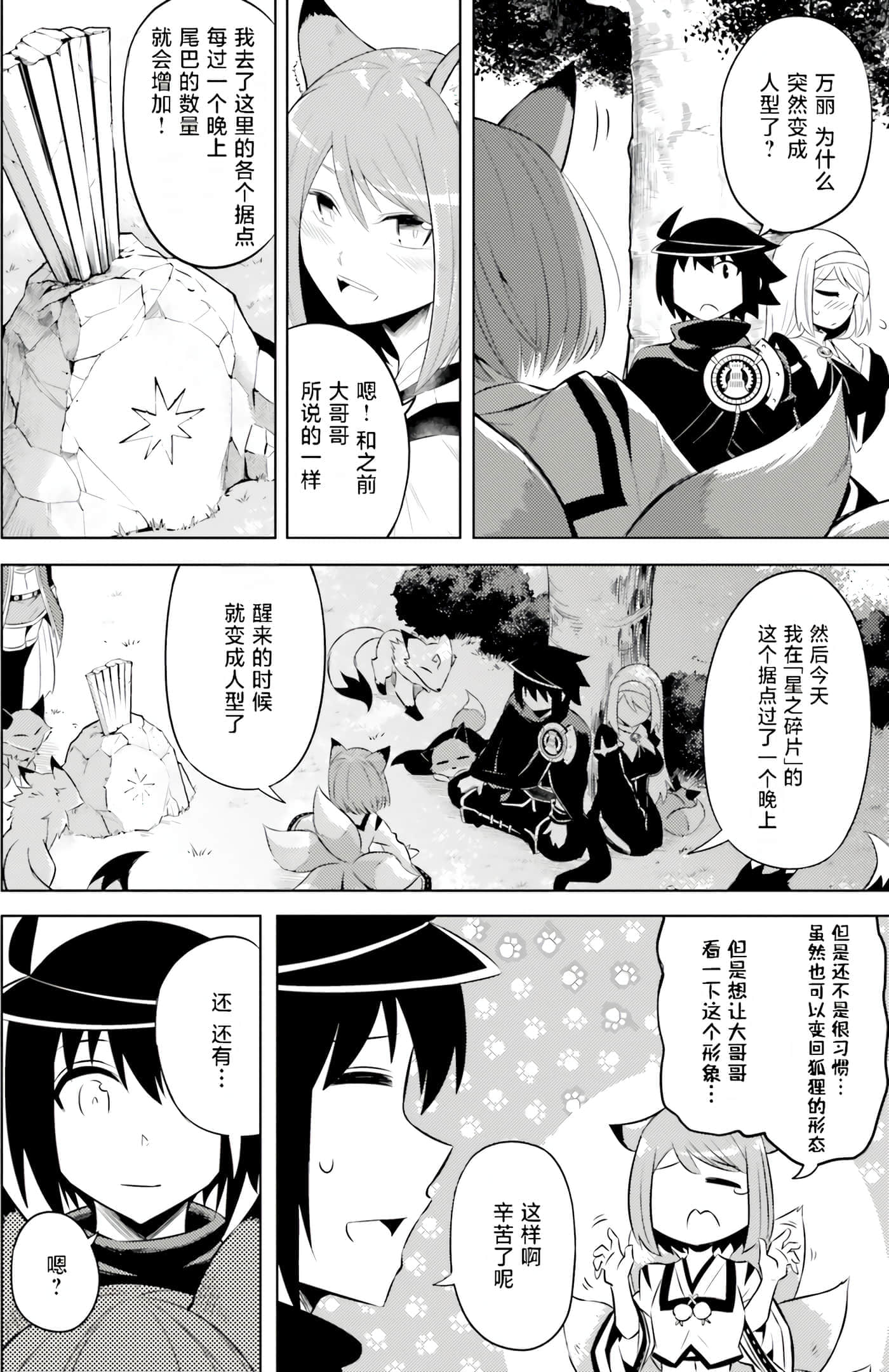第 46 页