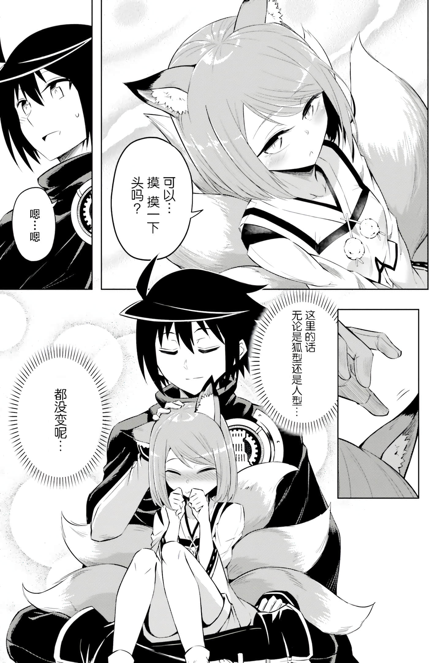 第 47 页