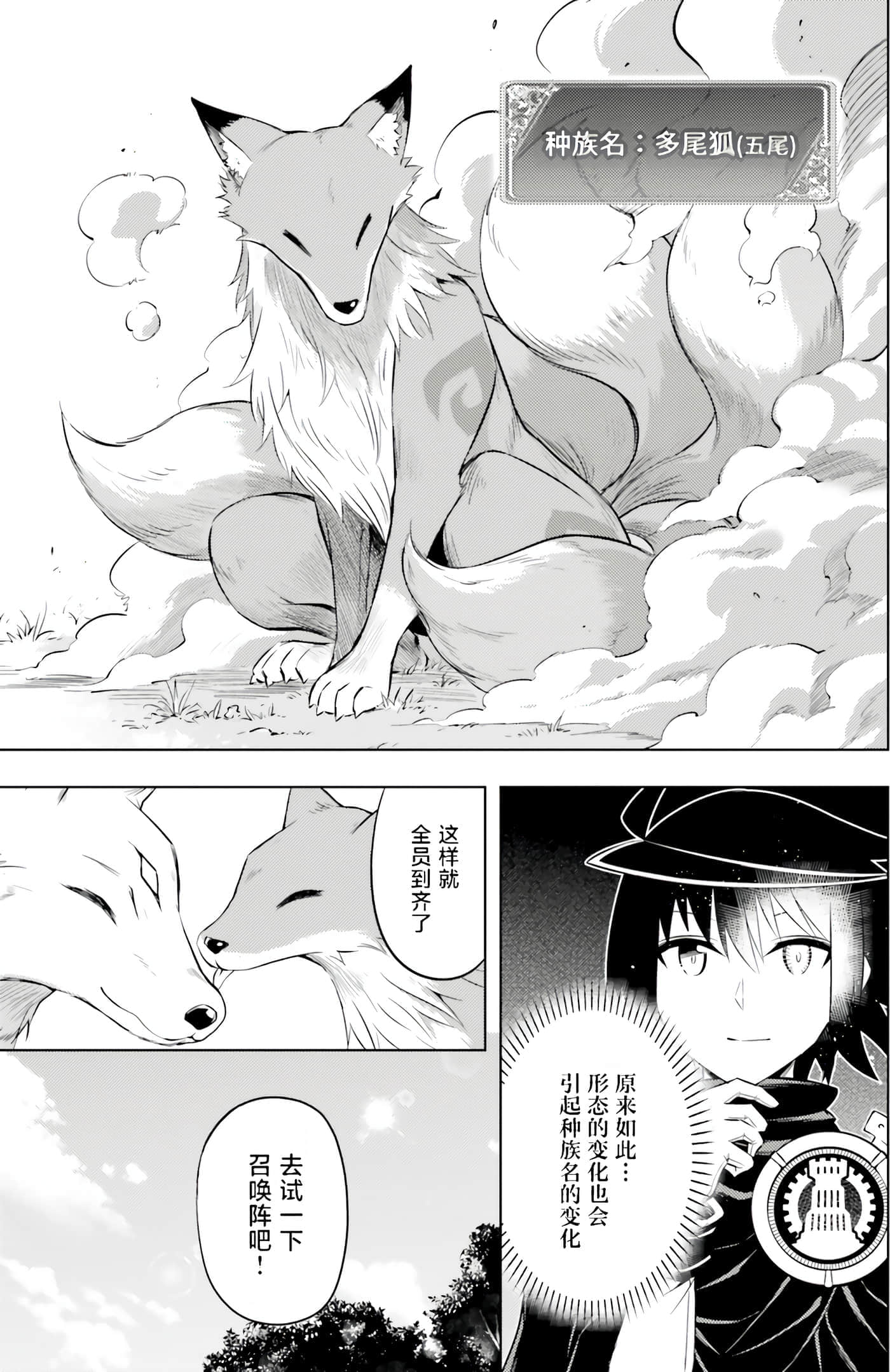 第 49 页