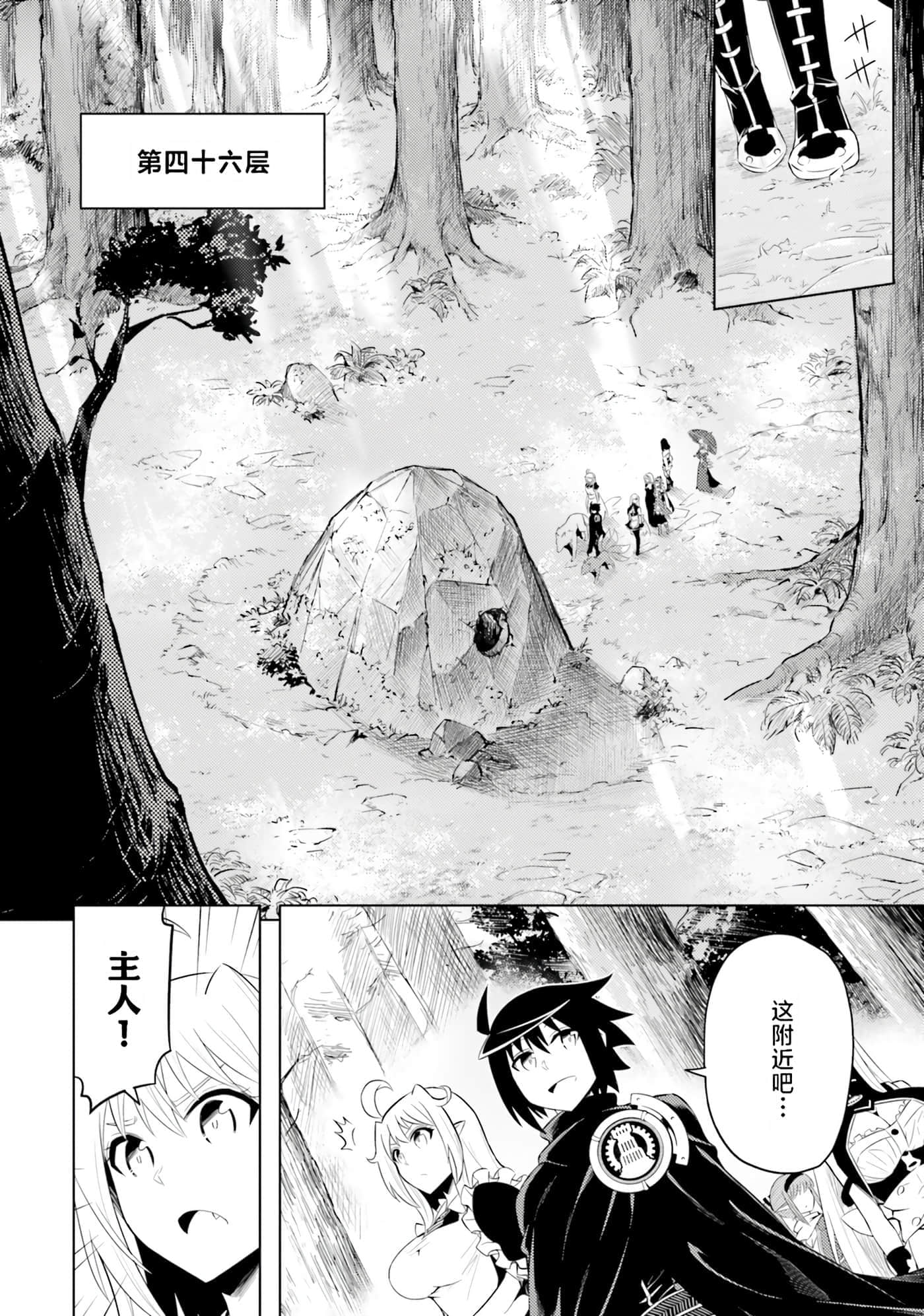 第 50 页