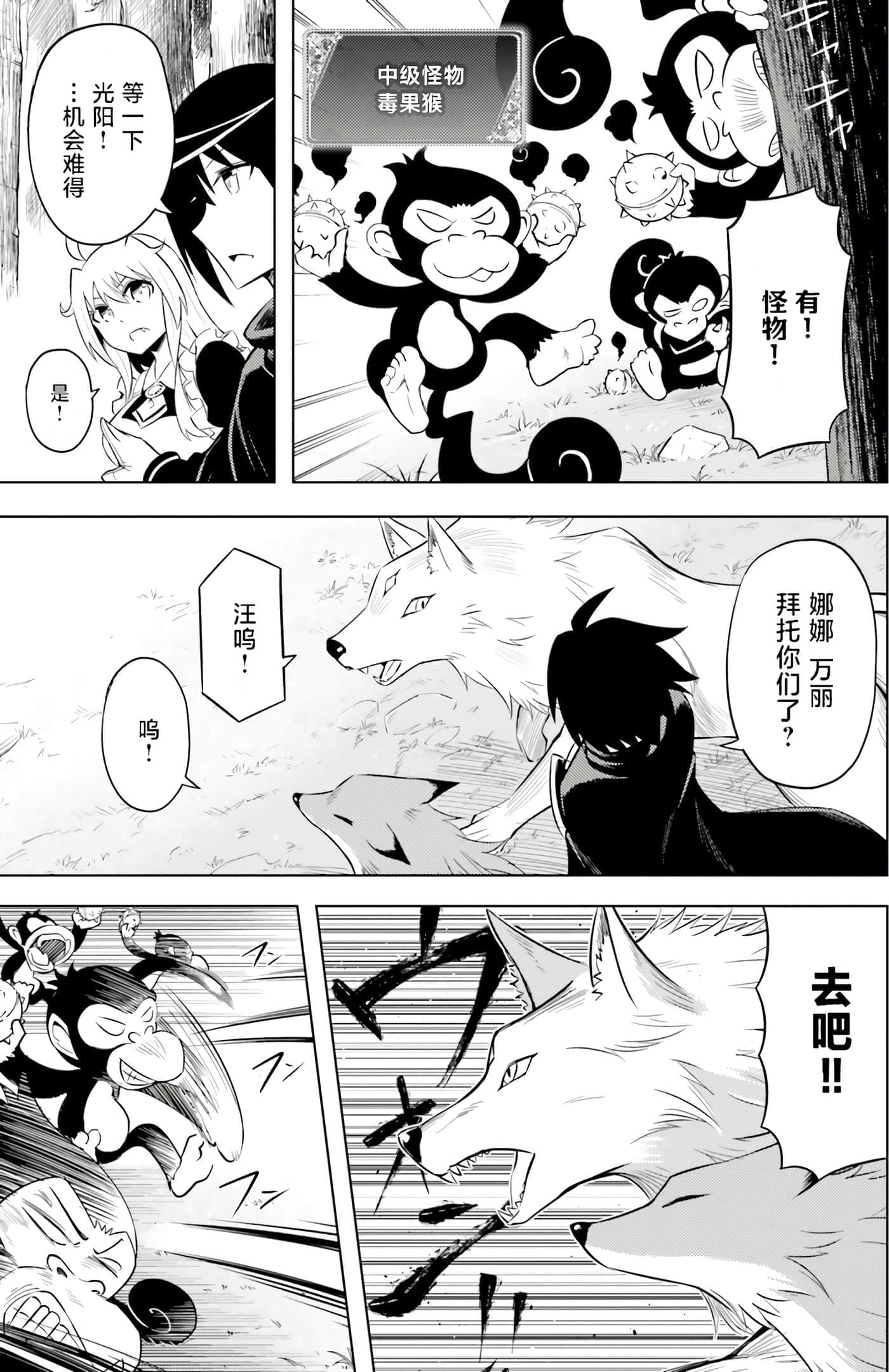 第 51 页