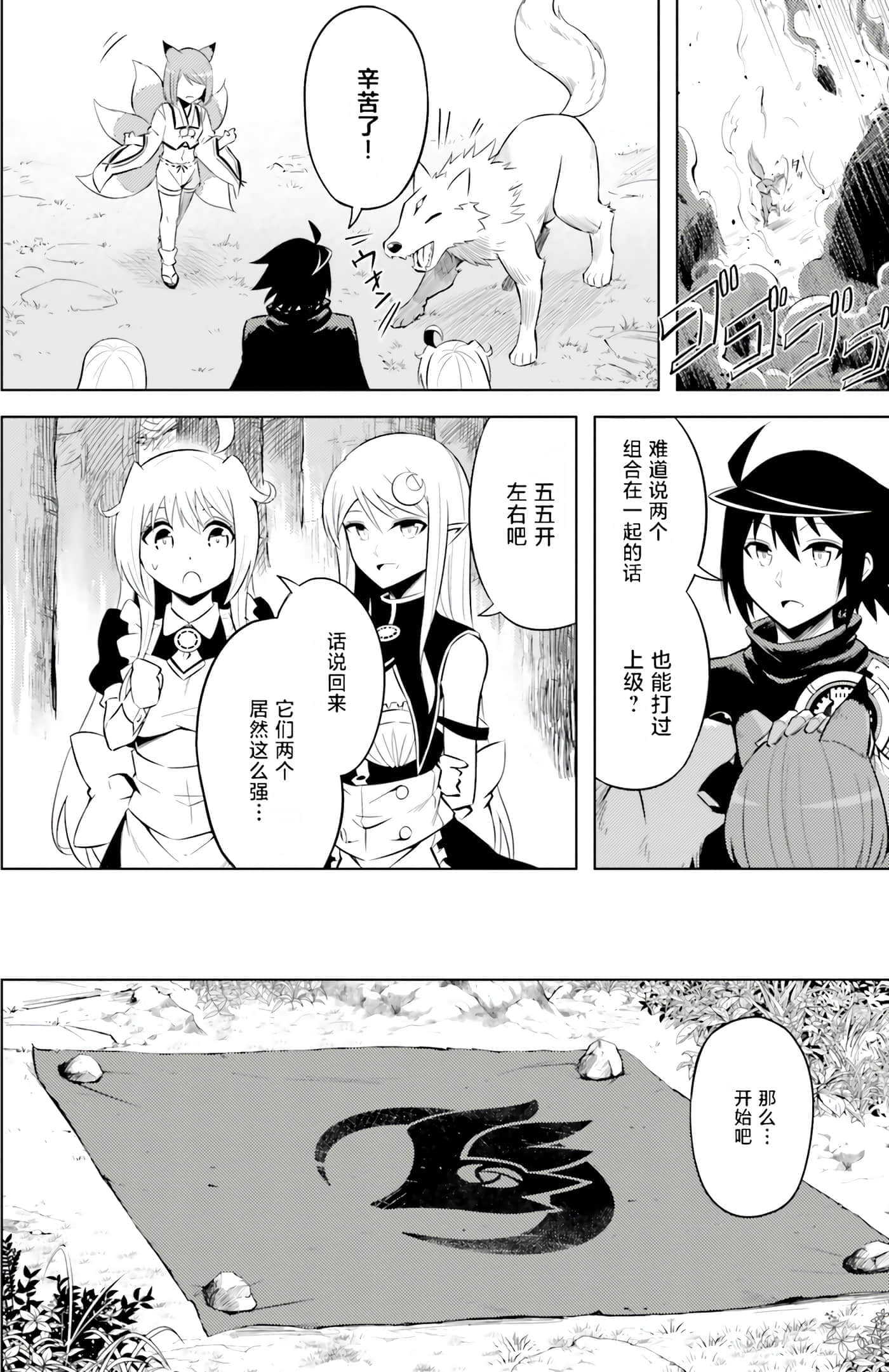 第 56 页