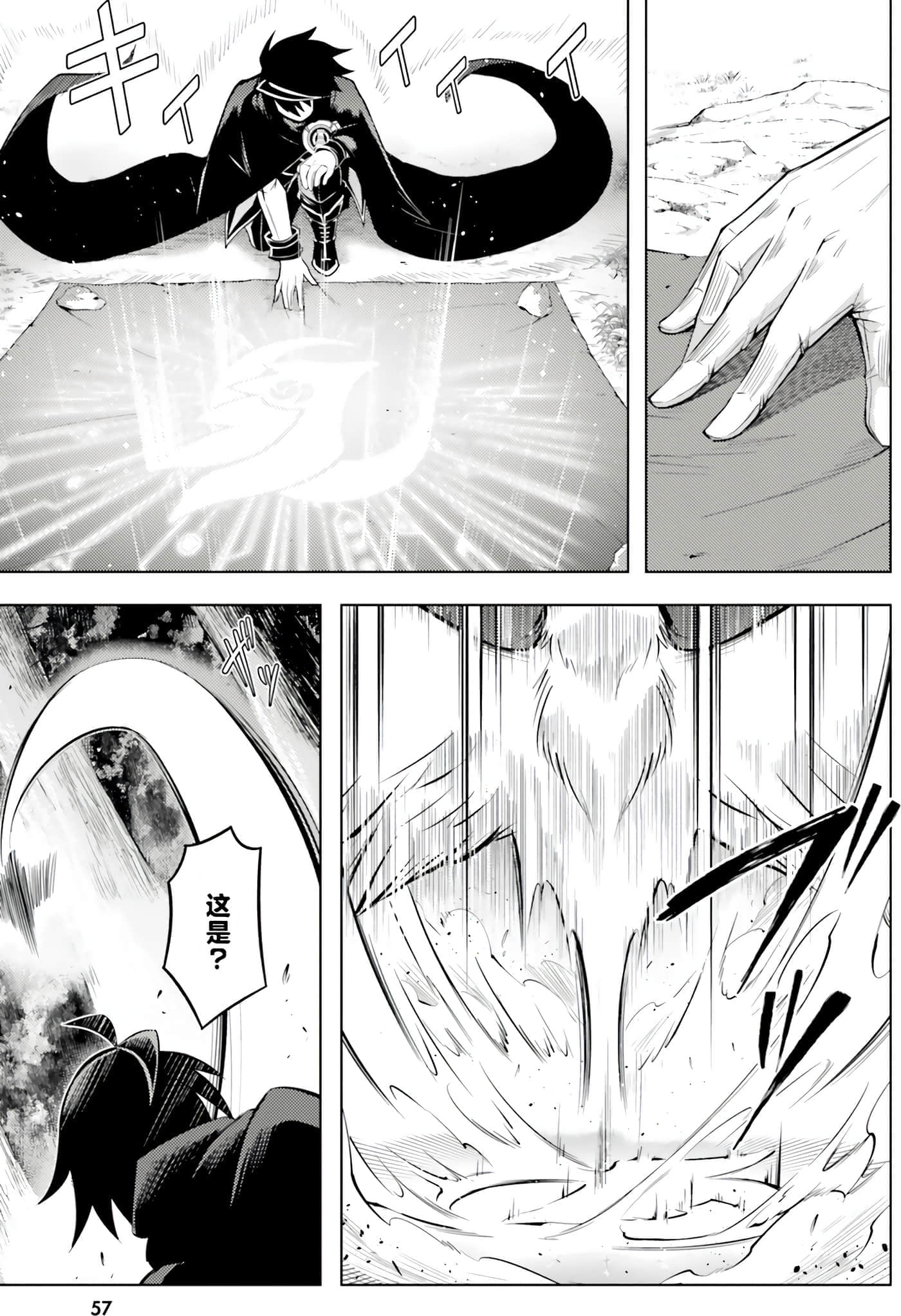 第 57 页