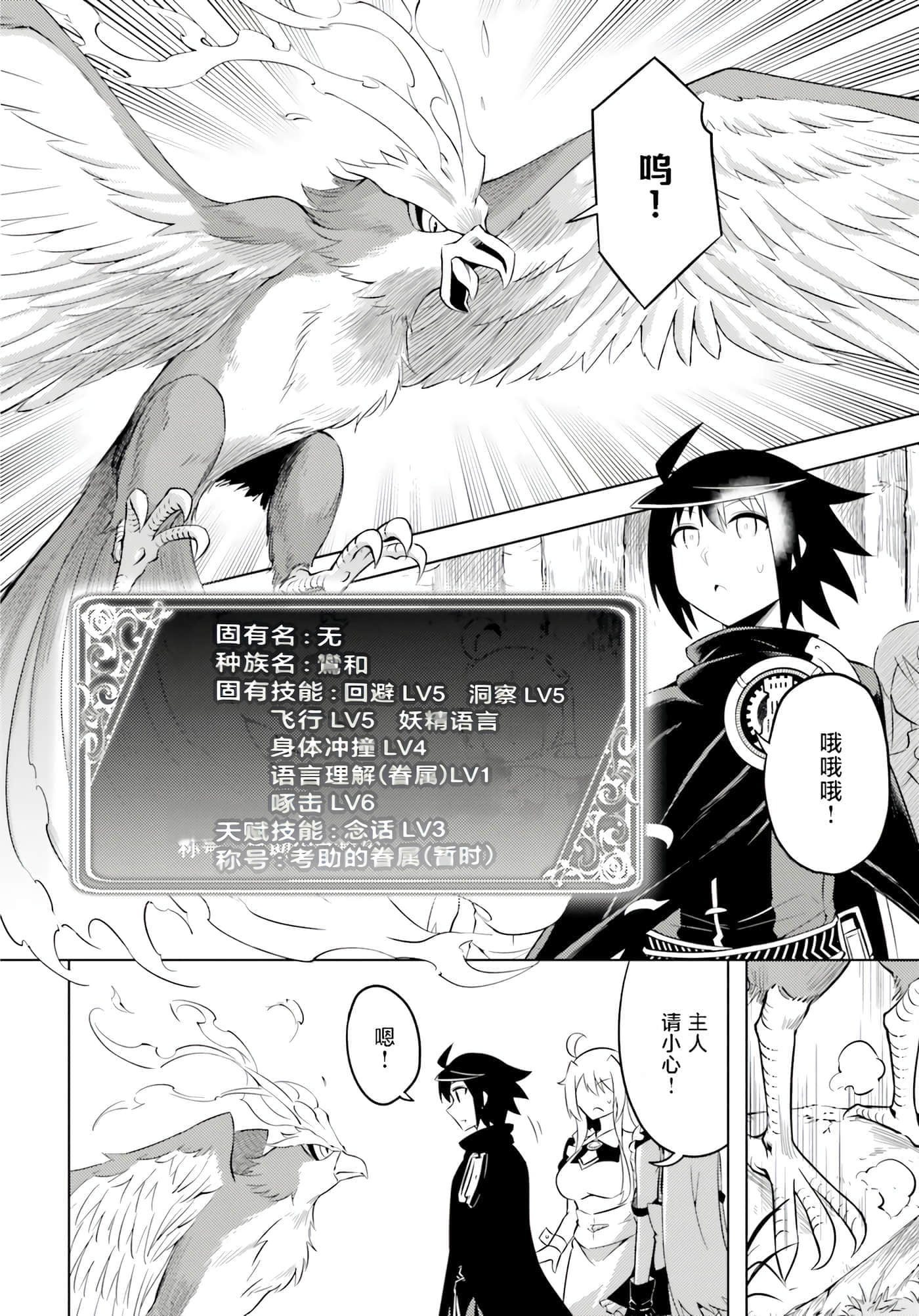 第 58 页