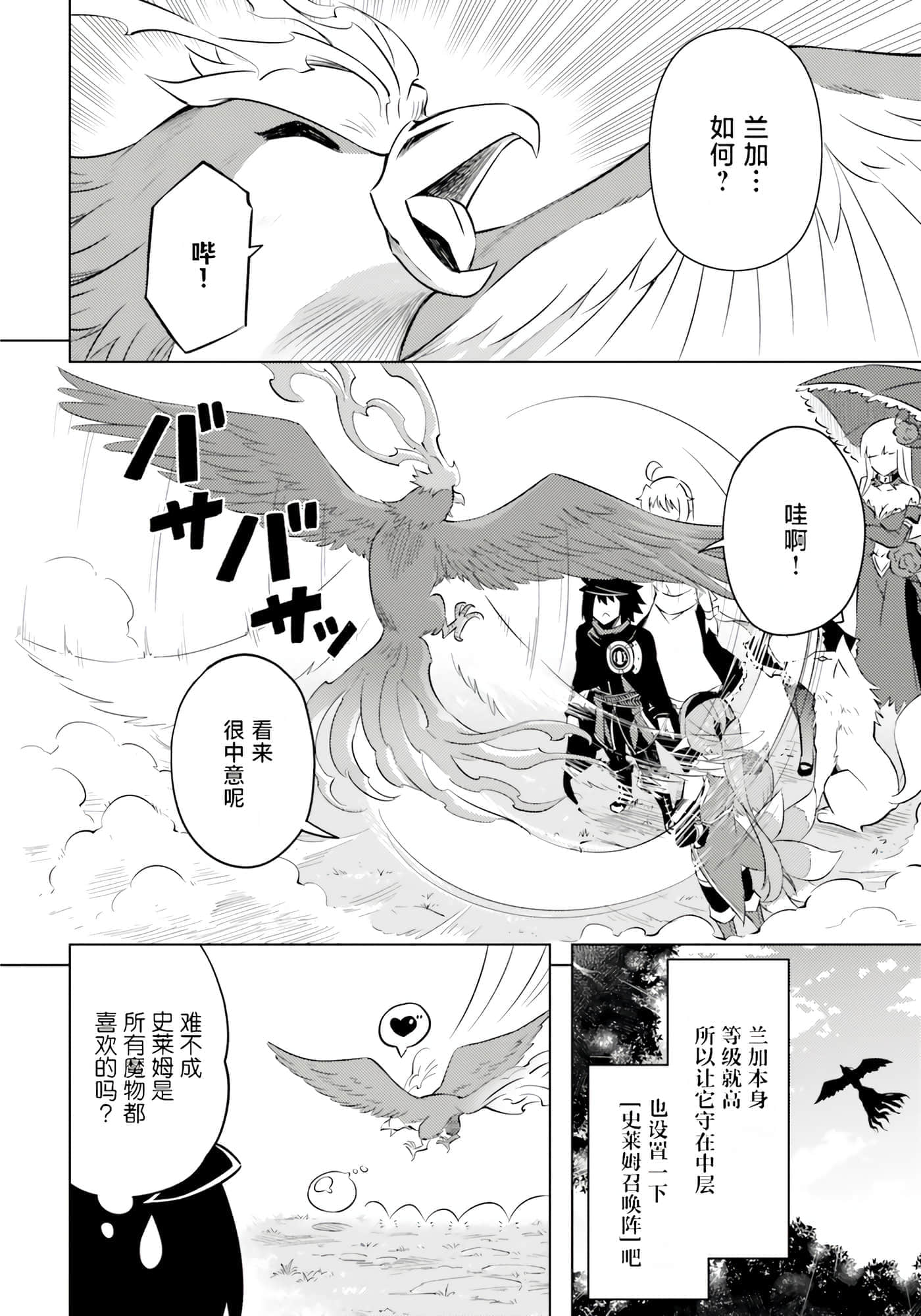 第 60 页