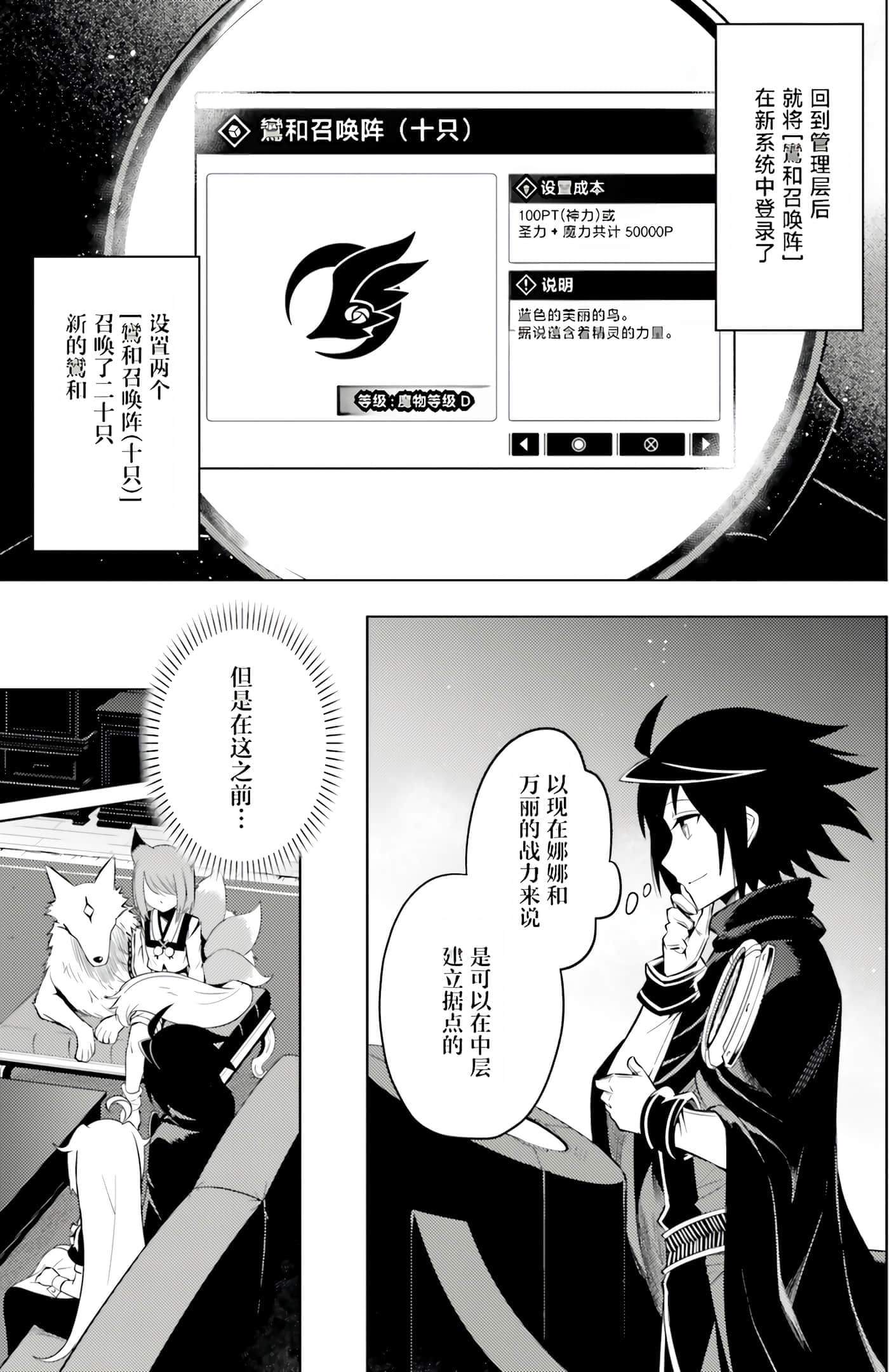 第 61 页