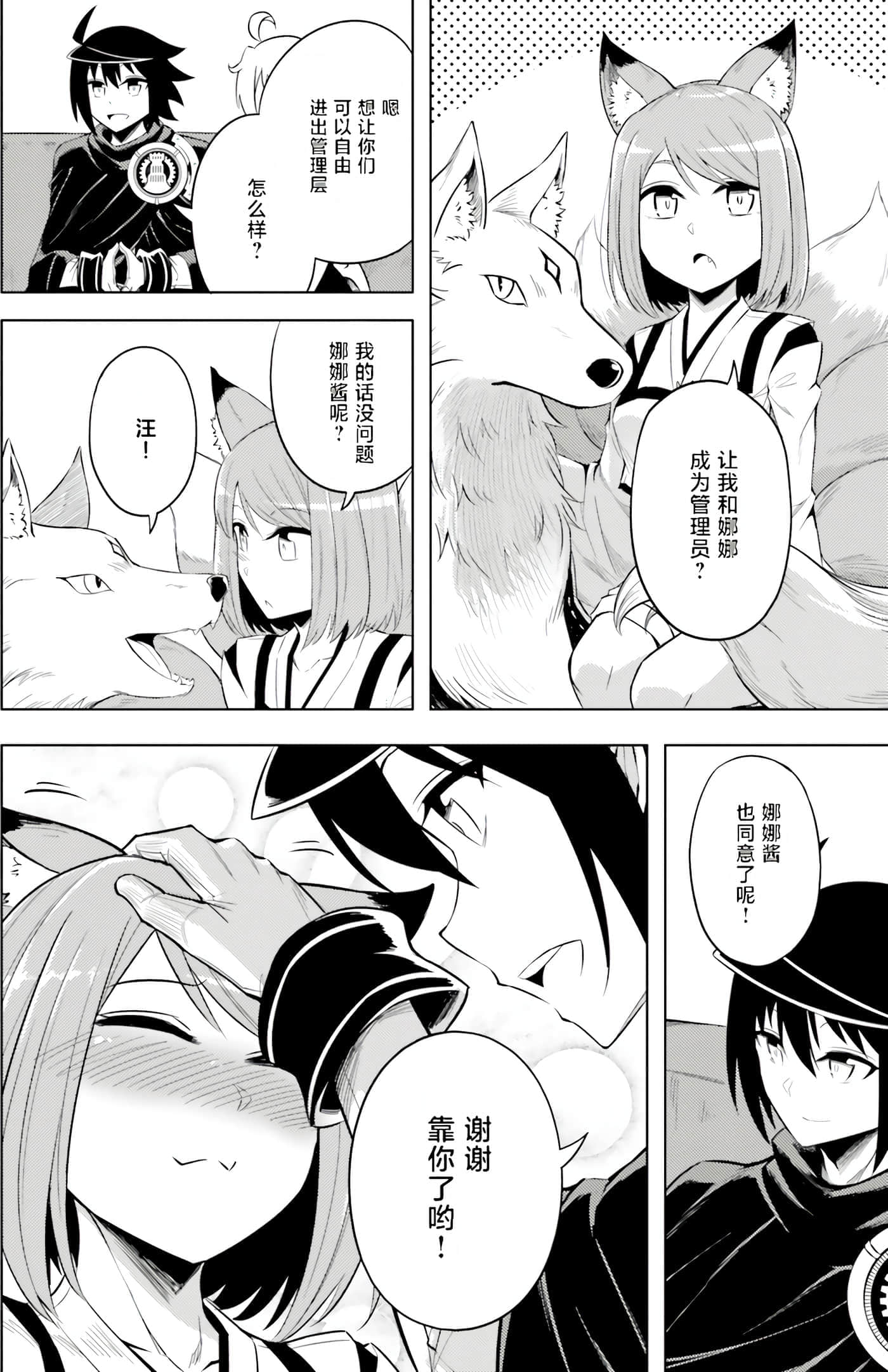 第 62 页