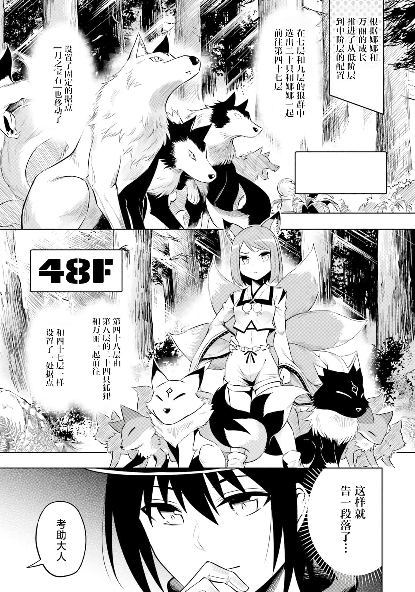 第 63 页