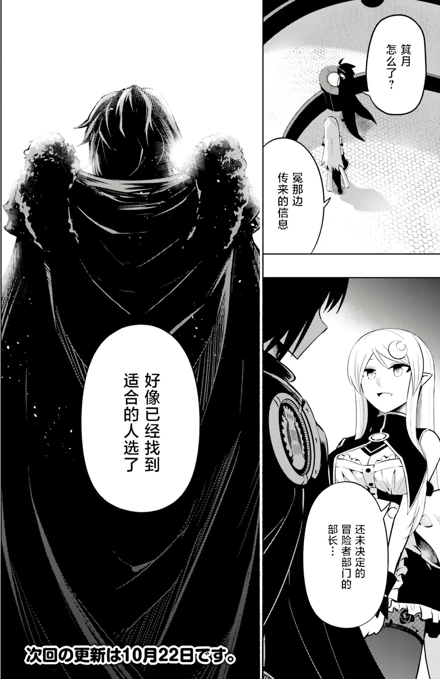 第 64 页