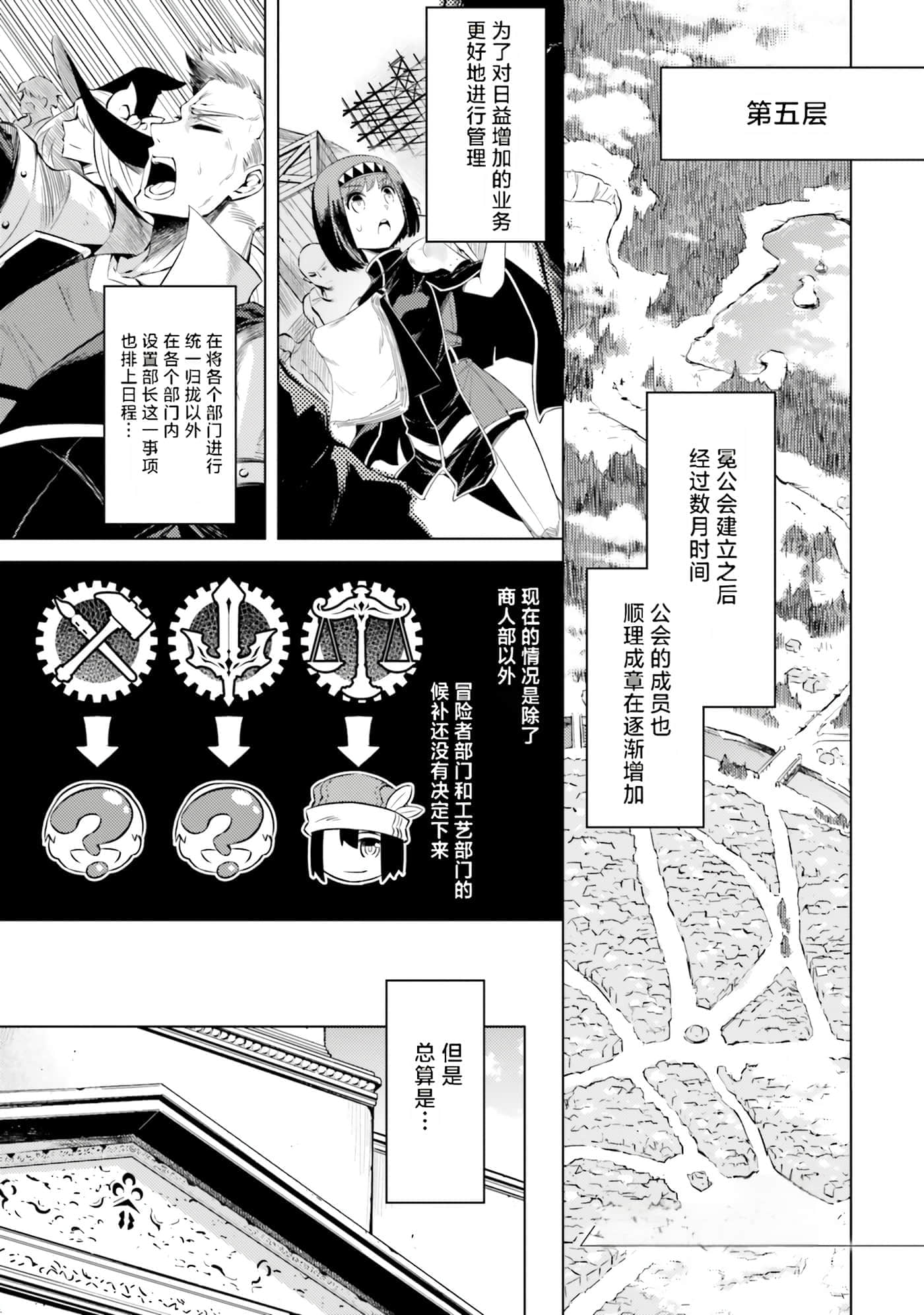 第 65 页
