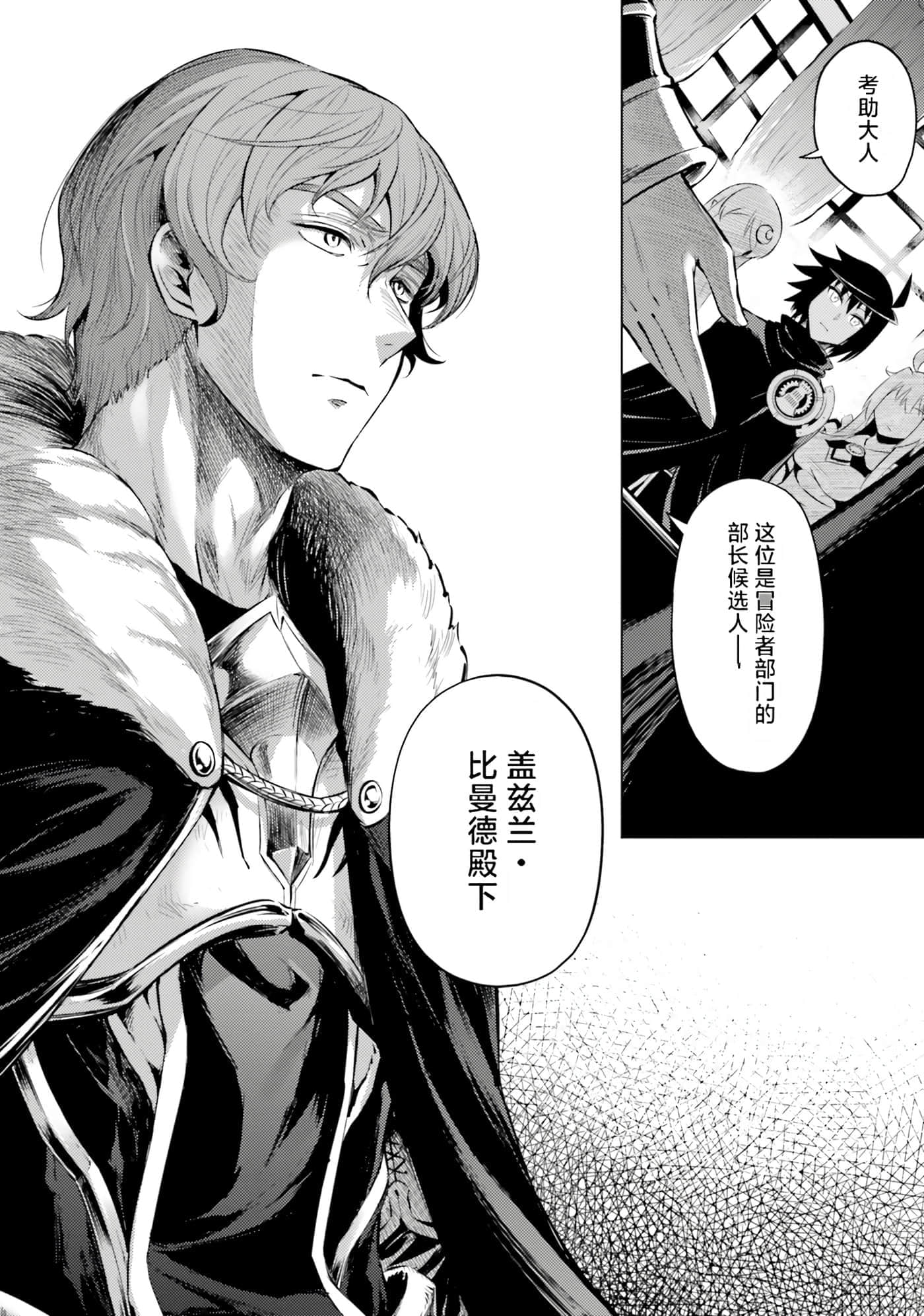 第 66 页