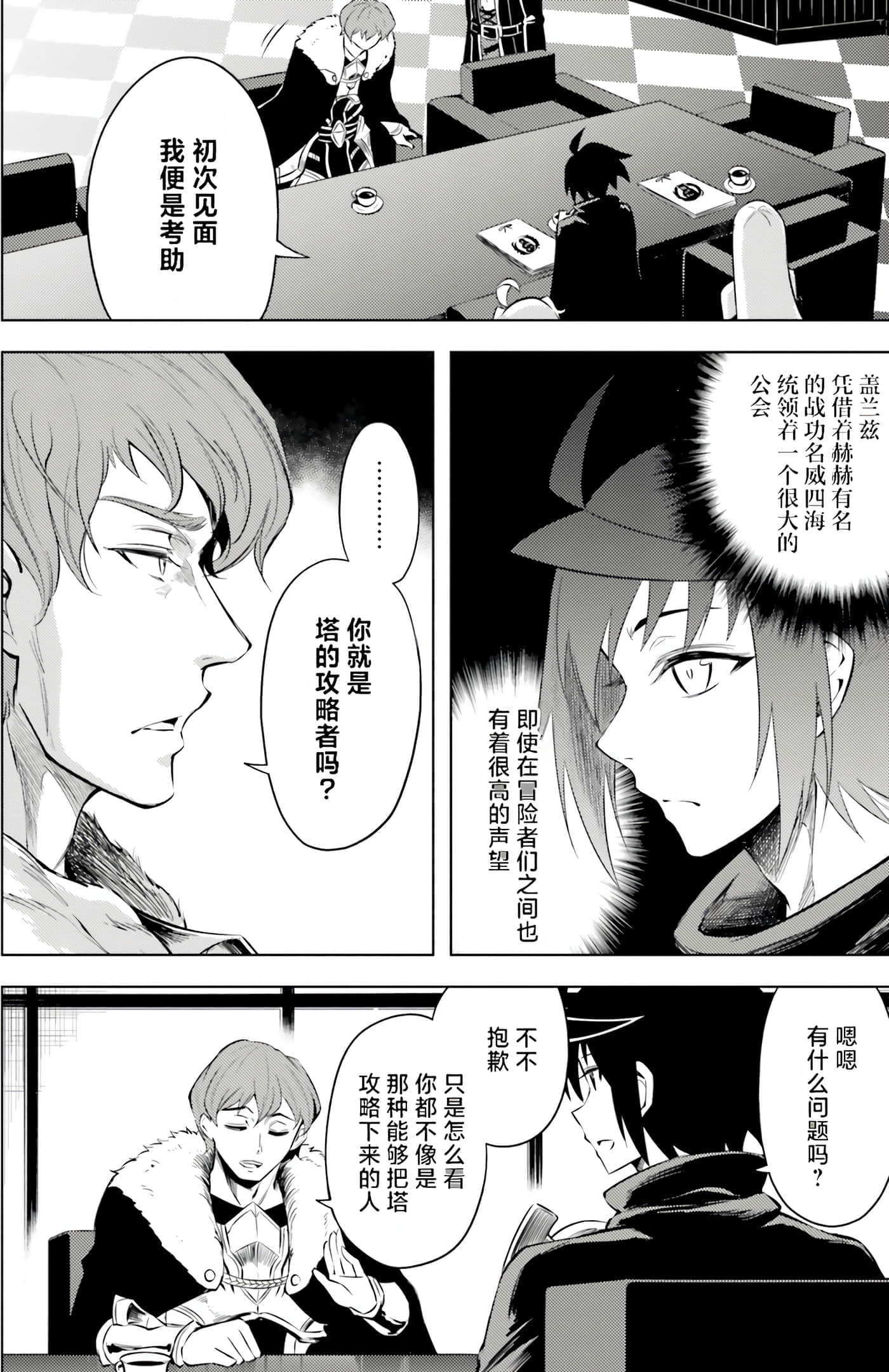 第 68 页